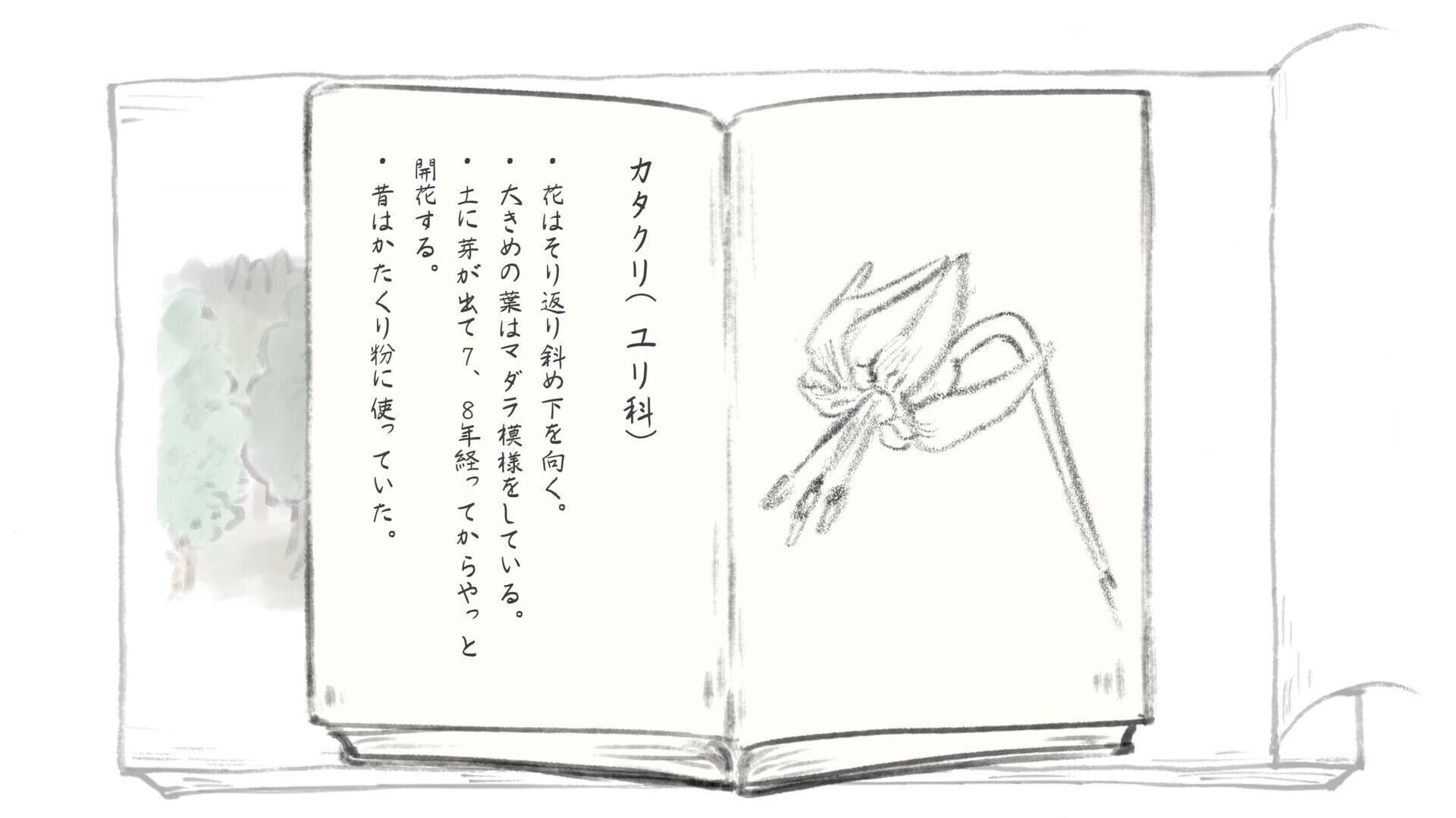 Satoyama Note Spring Walk