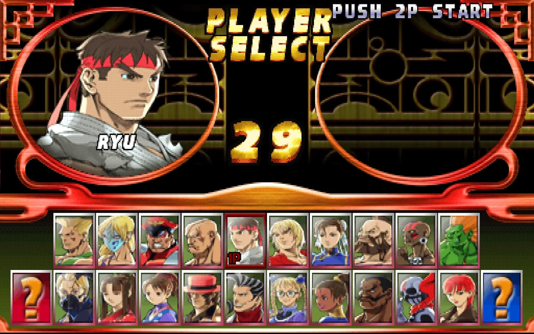 Captura de pantalla - Street Fighter EX2 Plus