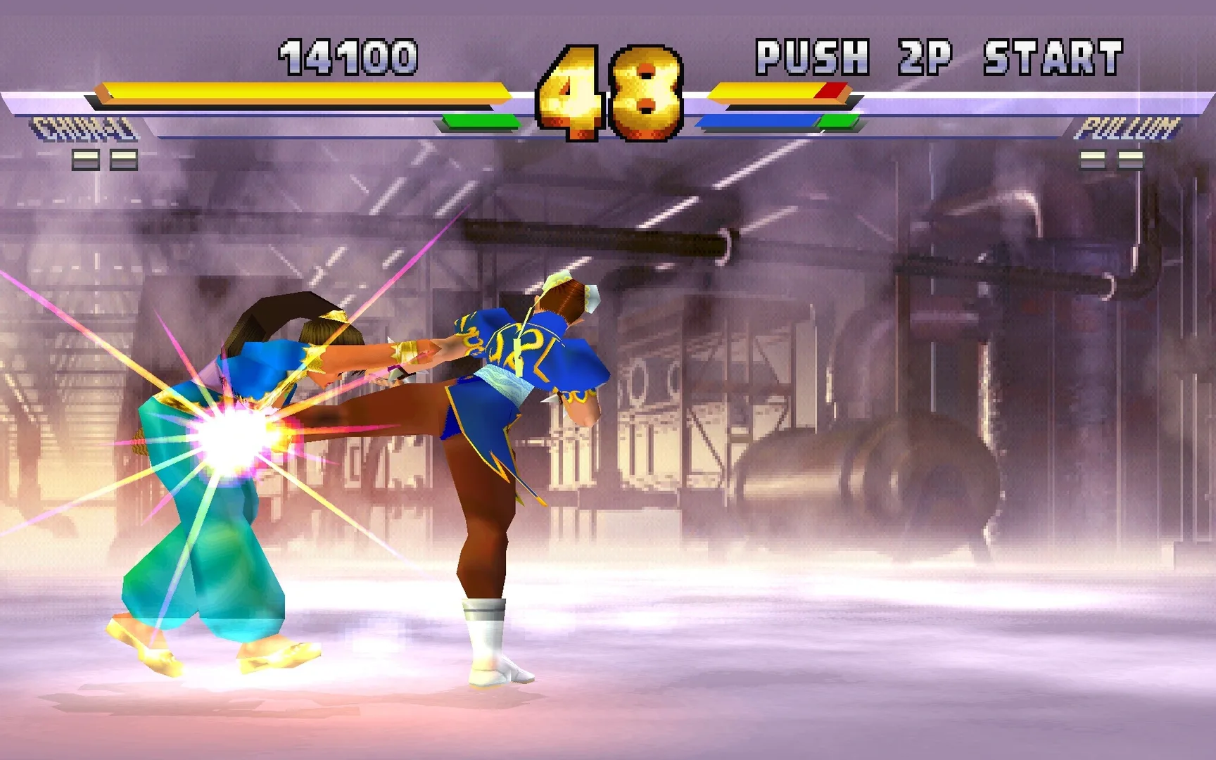 Captura de pantalla - Street Fighter EX2 Plus