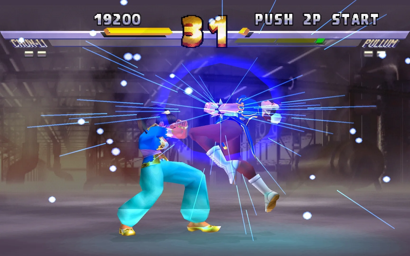 Captura de pantalla - Street Fighter EX2 Plus
