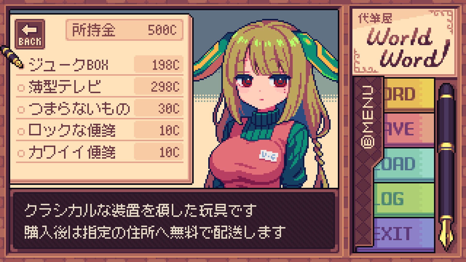 Ghostwriter Workshop screenshot