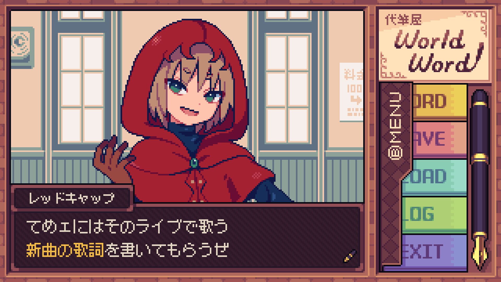 Ghostwriter Workshop screenshot