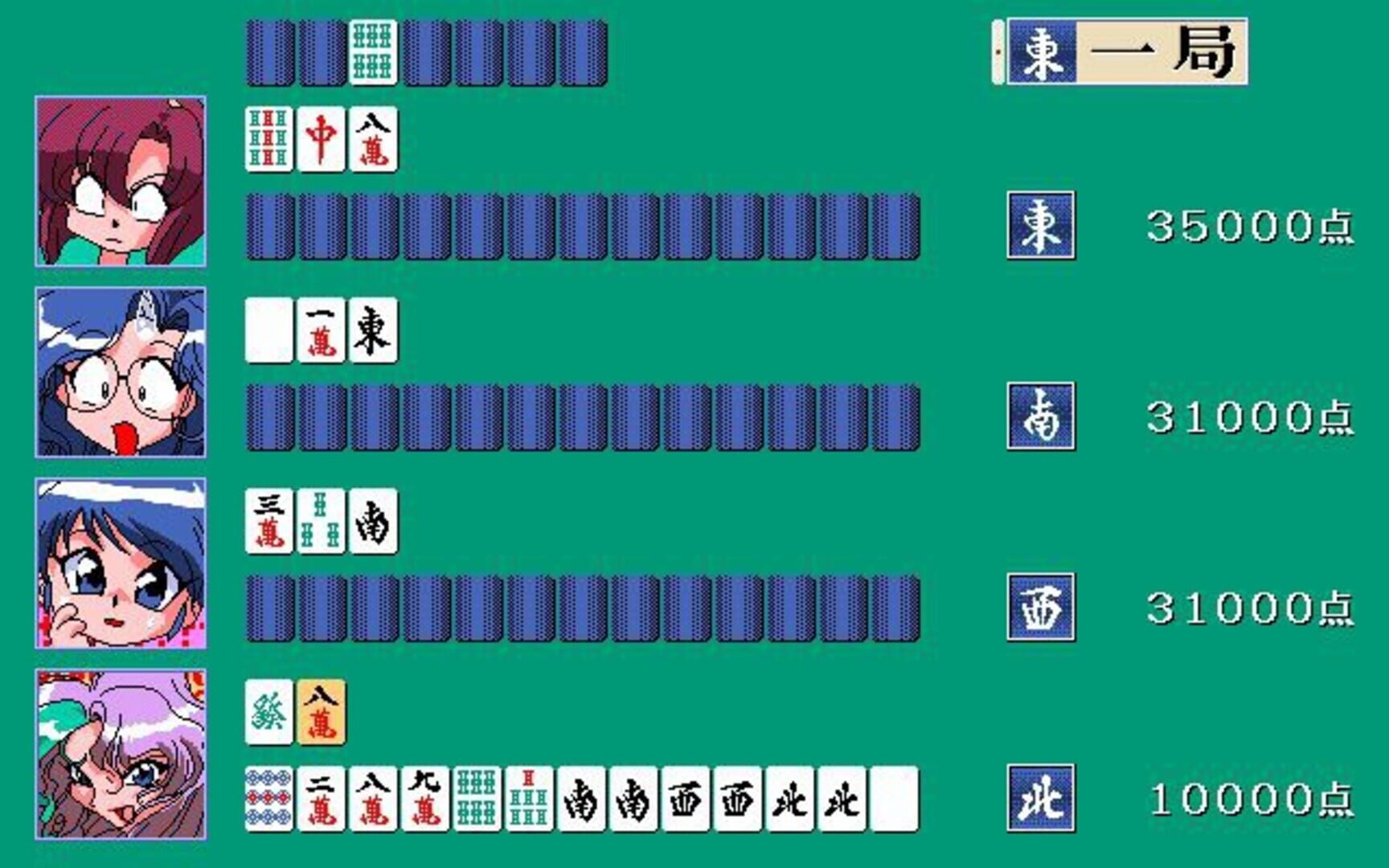 Animahjong X