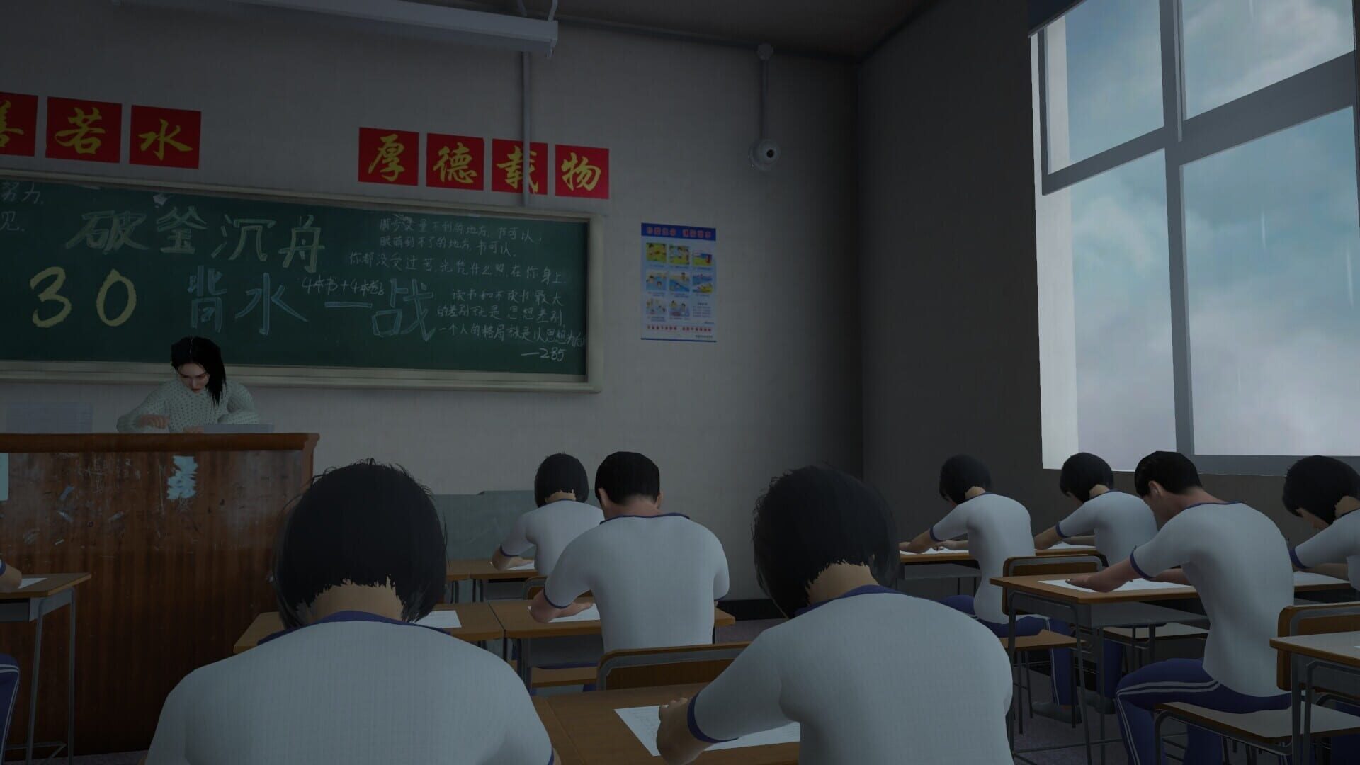 No.8 High School