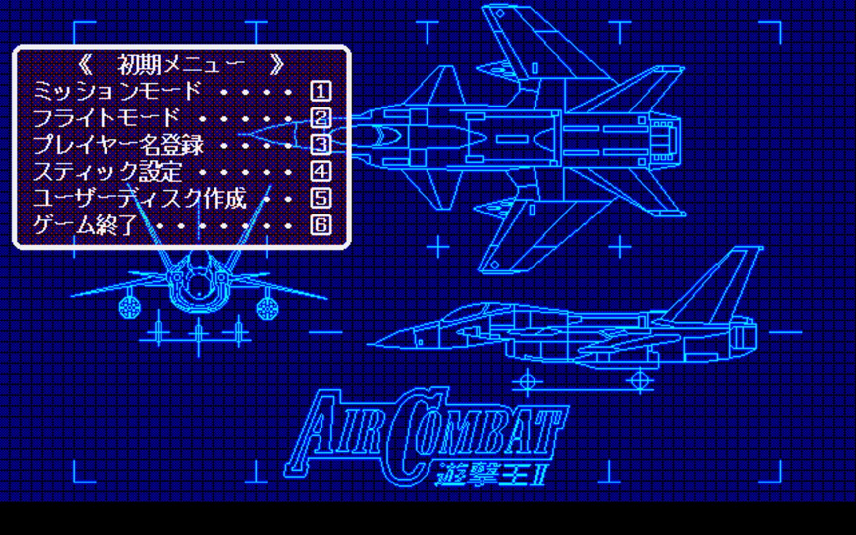 Air Combat