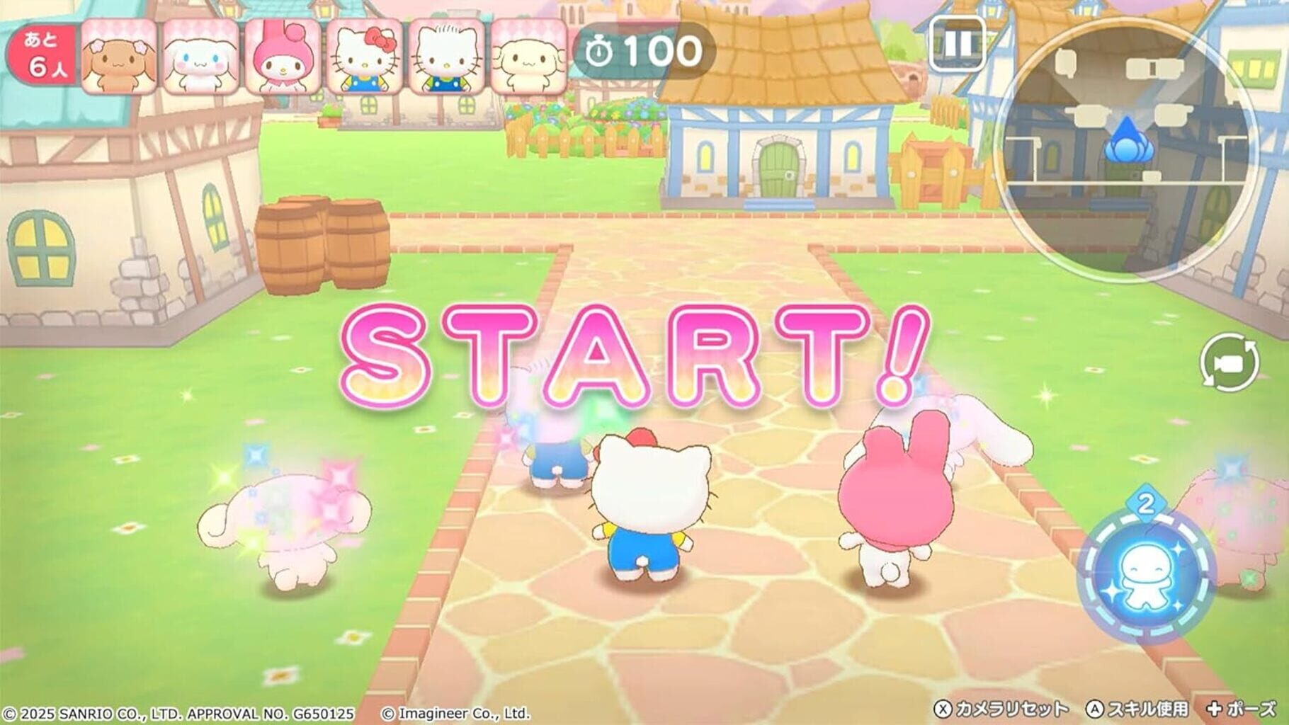 Sanrio Characters Miracle Match: Magical Onigokko screenshot