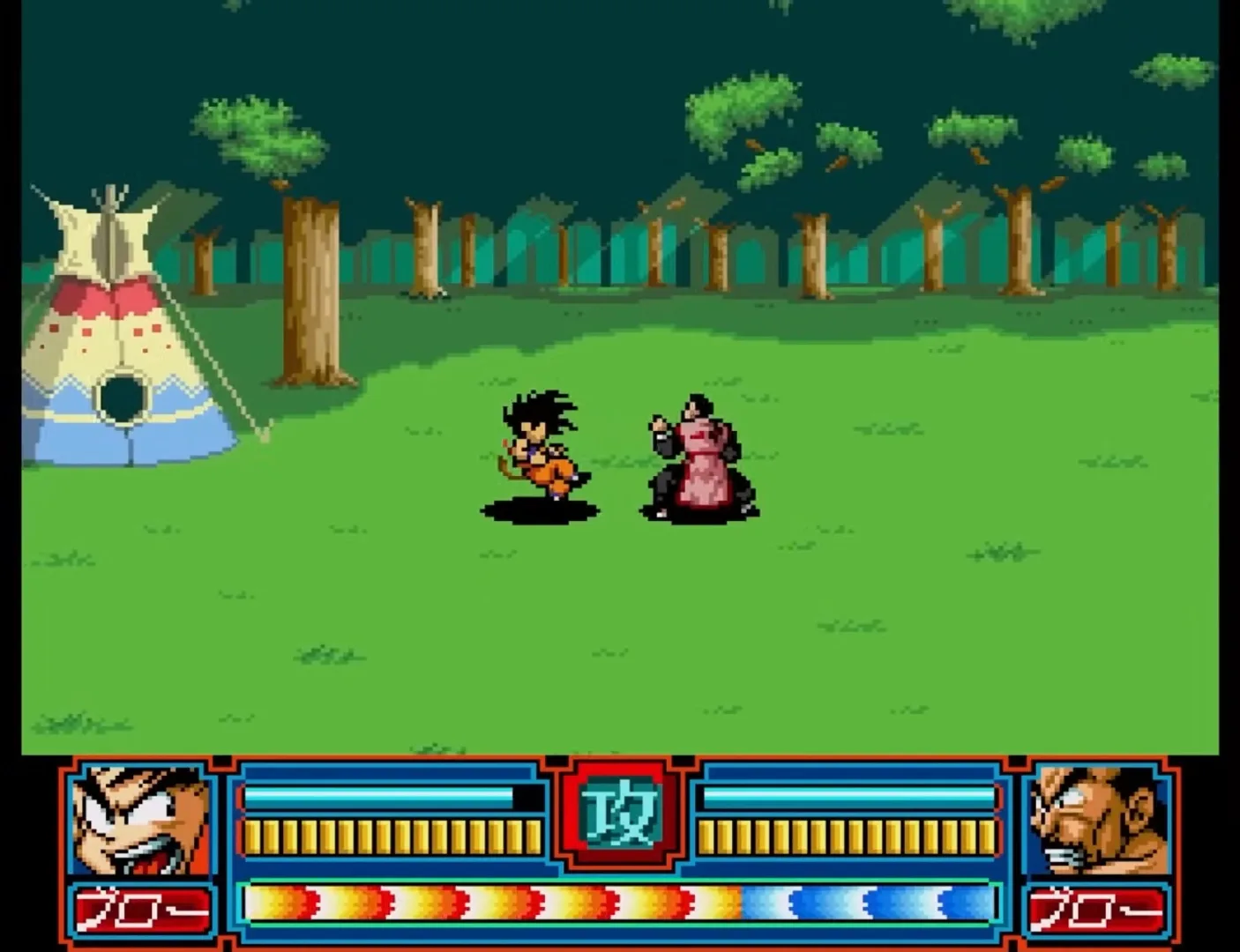 Captura de pantalla - Dragon Ball Z: Idainaru Son Goku Densetsu