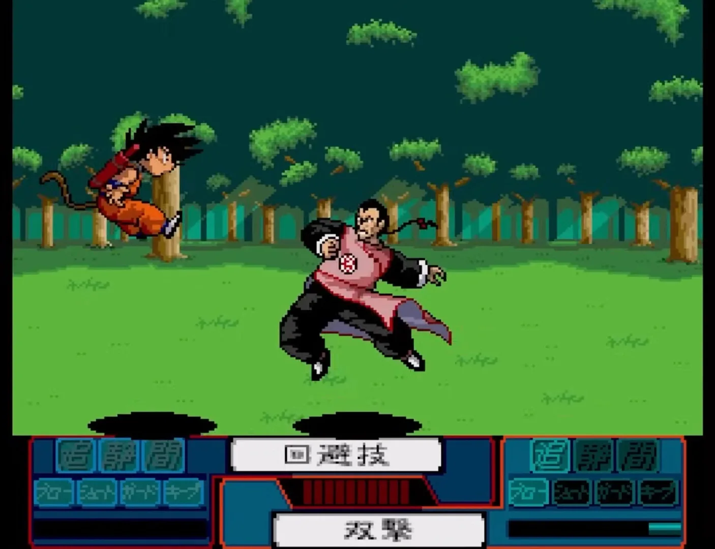Captura de pantalla - Dragon Ball Z: Idainaru Son Goku Densetsu