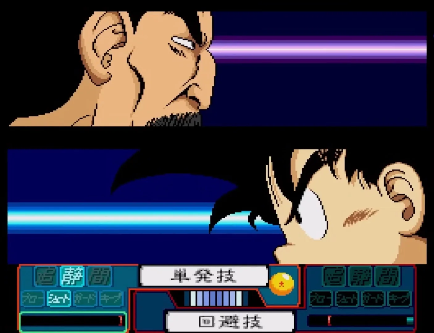Captura de pantalla - Dragon Ball Z: Idainaru Son Goku Densetsu