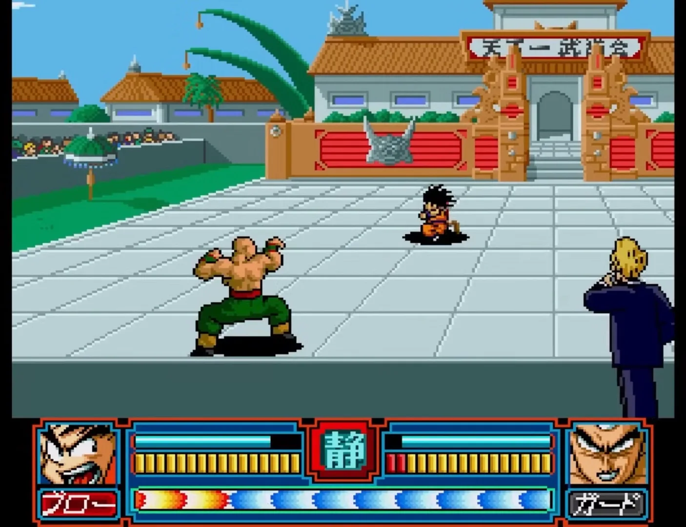 Captura de pantalla - Dragon Ball Z: Idainaru Son Goku Densetsu