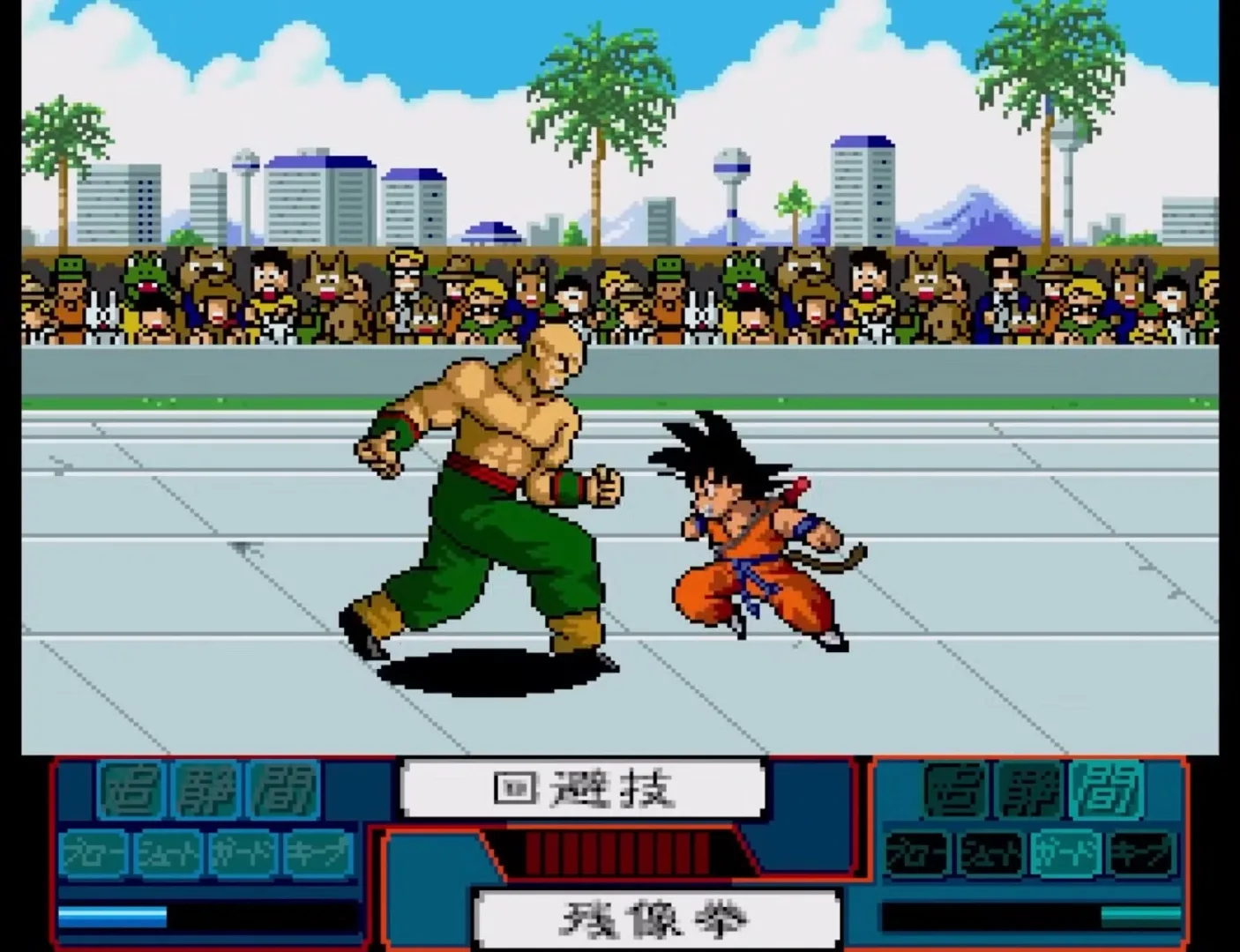Captura de pantalla - Dragon Ball Z: Idainaru Son Goku Densetsu