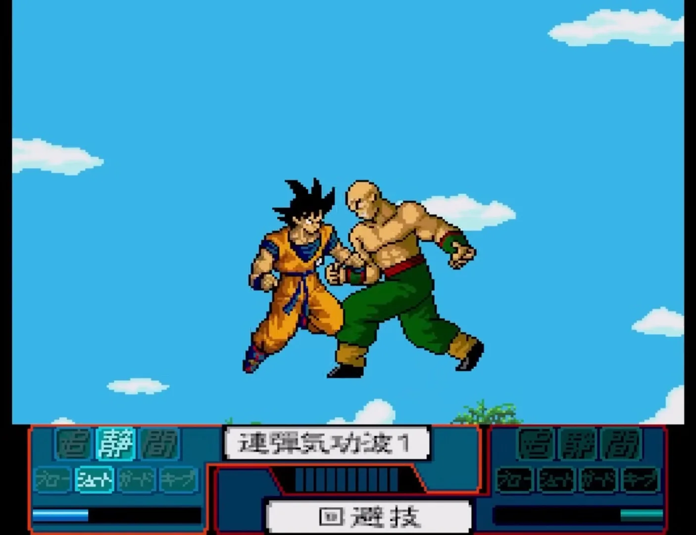 Captura de pantalla - Dragon Ball Z: Idainaru Son Goku Densetsu