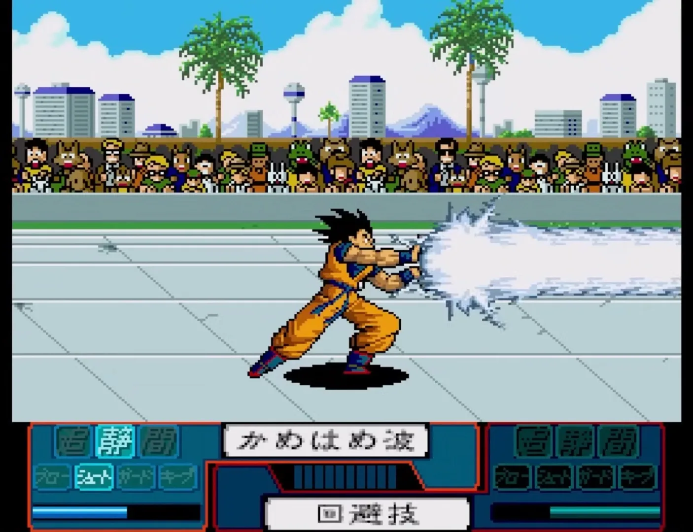 Captura de pantalla - Dragon Ball Z: Idainaru Son Goku Densetsu