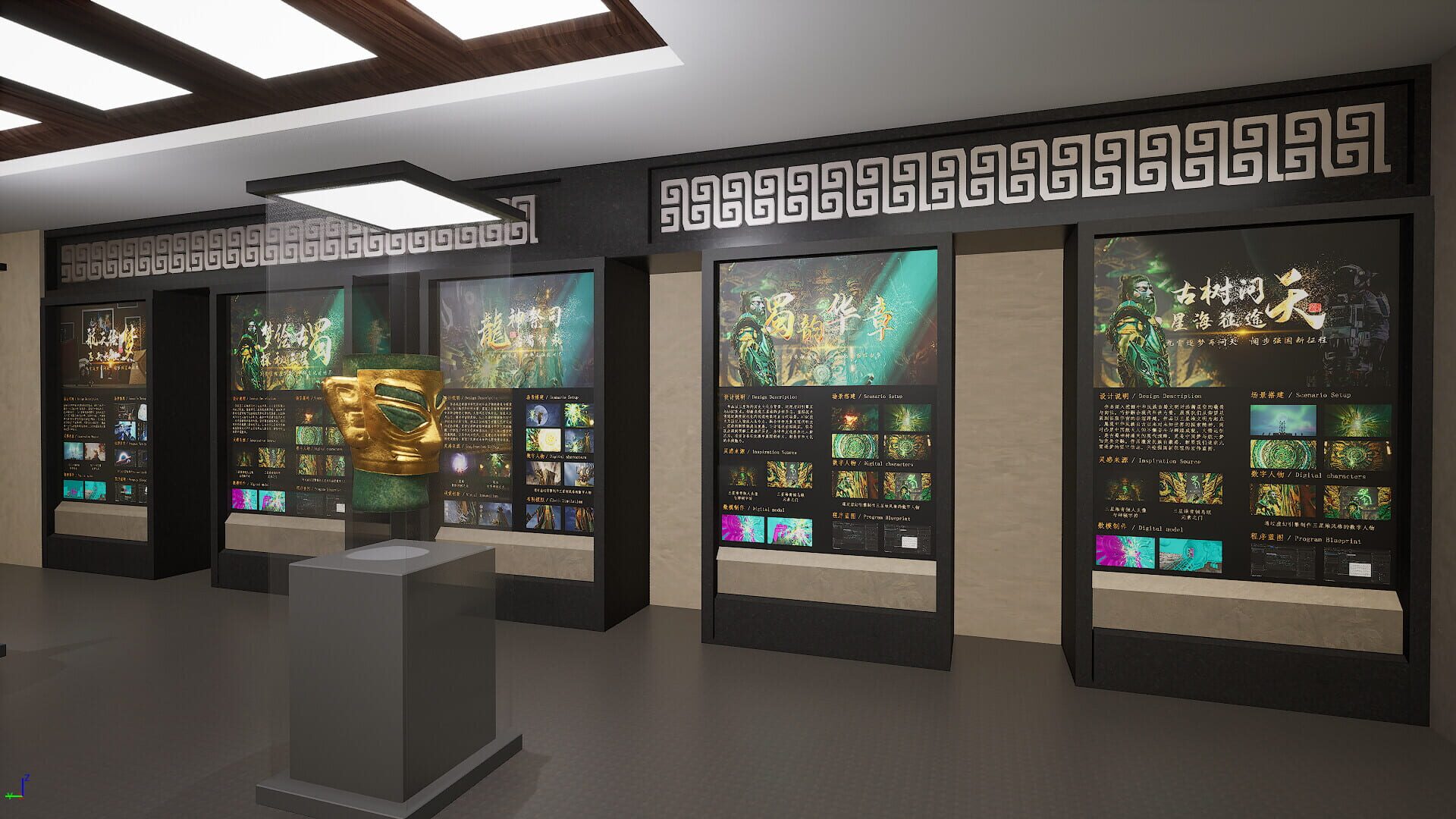 Shuyun Huazhang - Screenshot