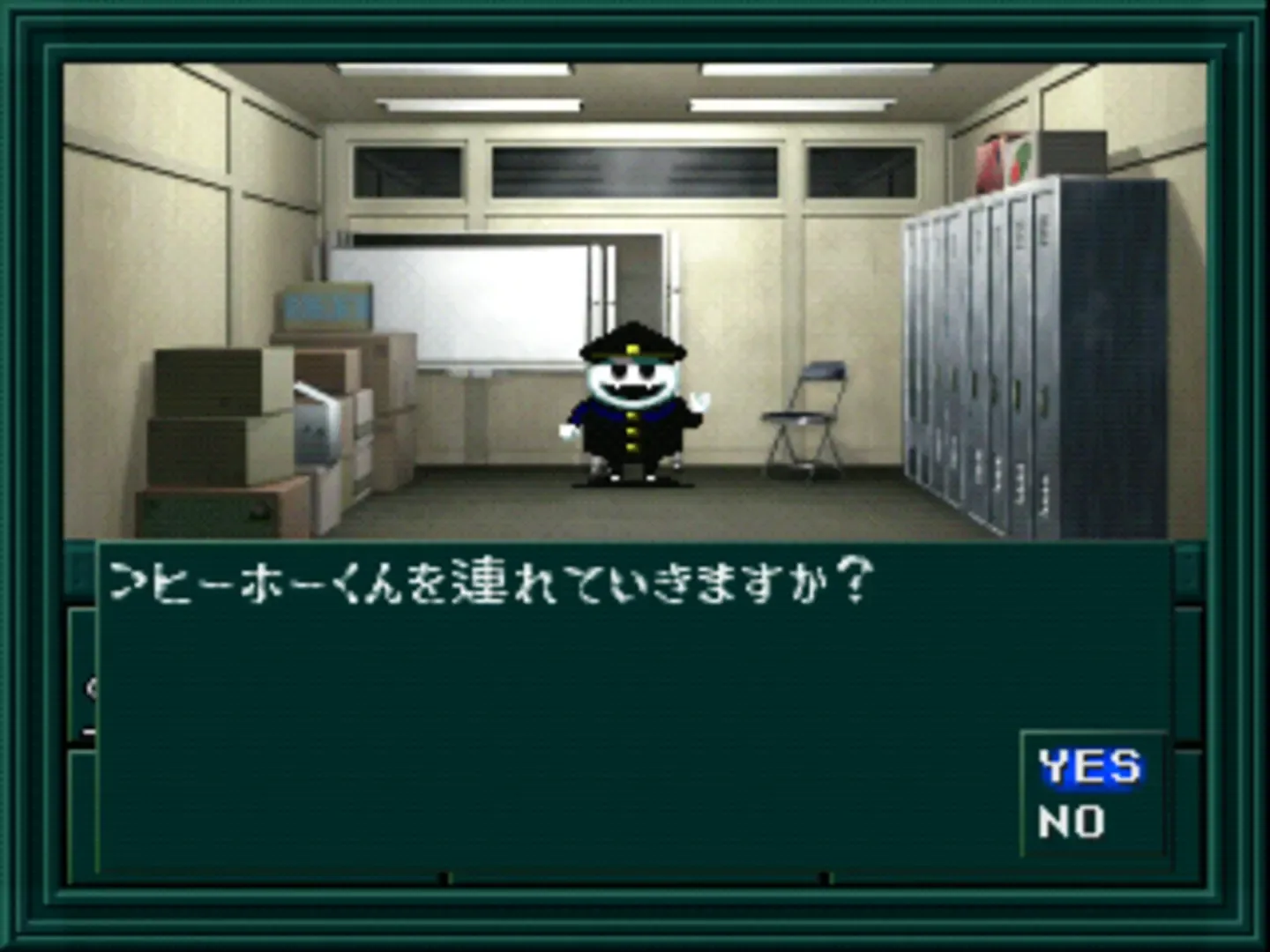 Captura de pantalla - Shin Megami Tensei if...