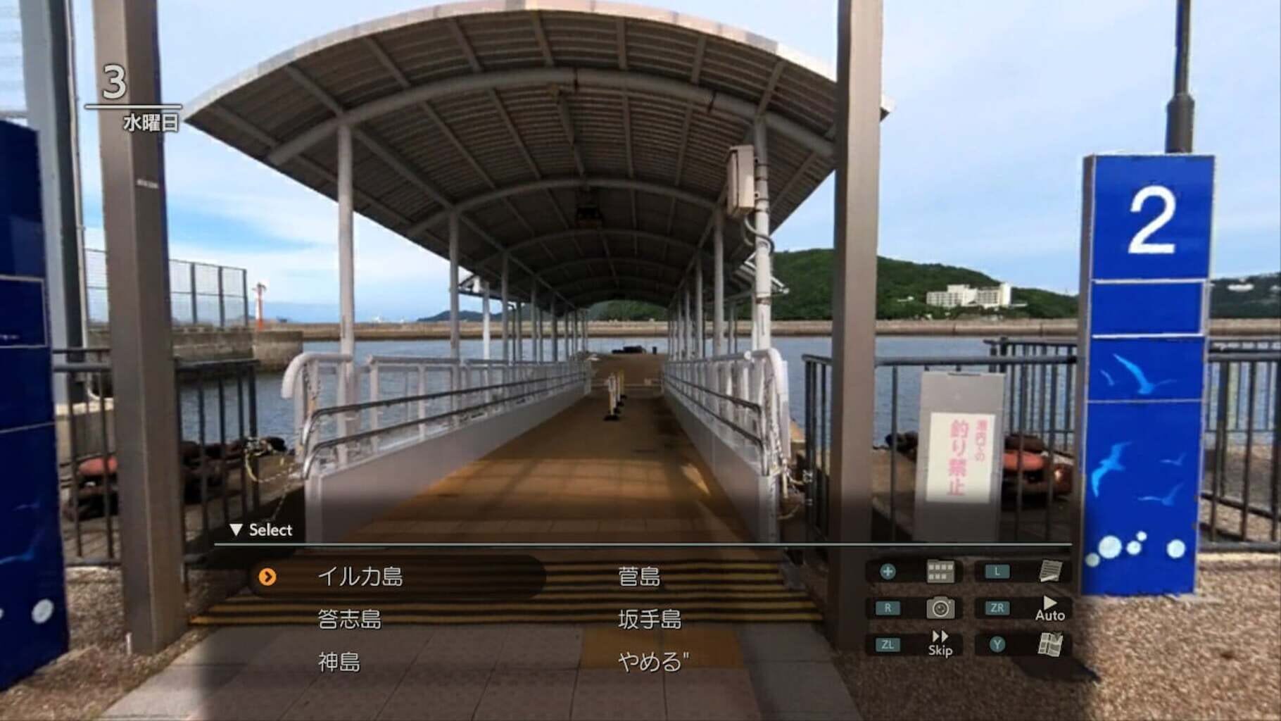Fuuraiki 5 screenshot