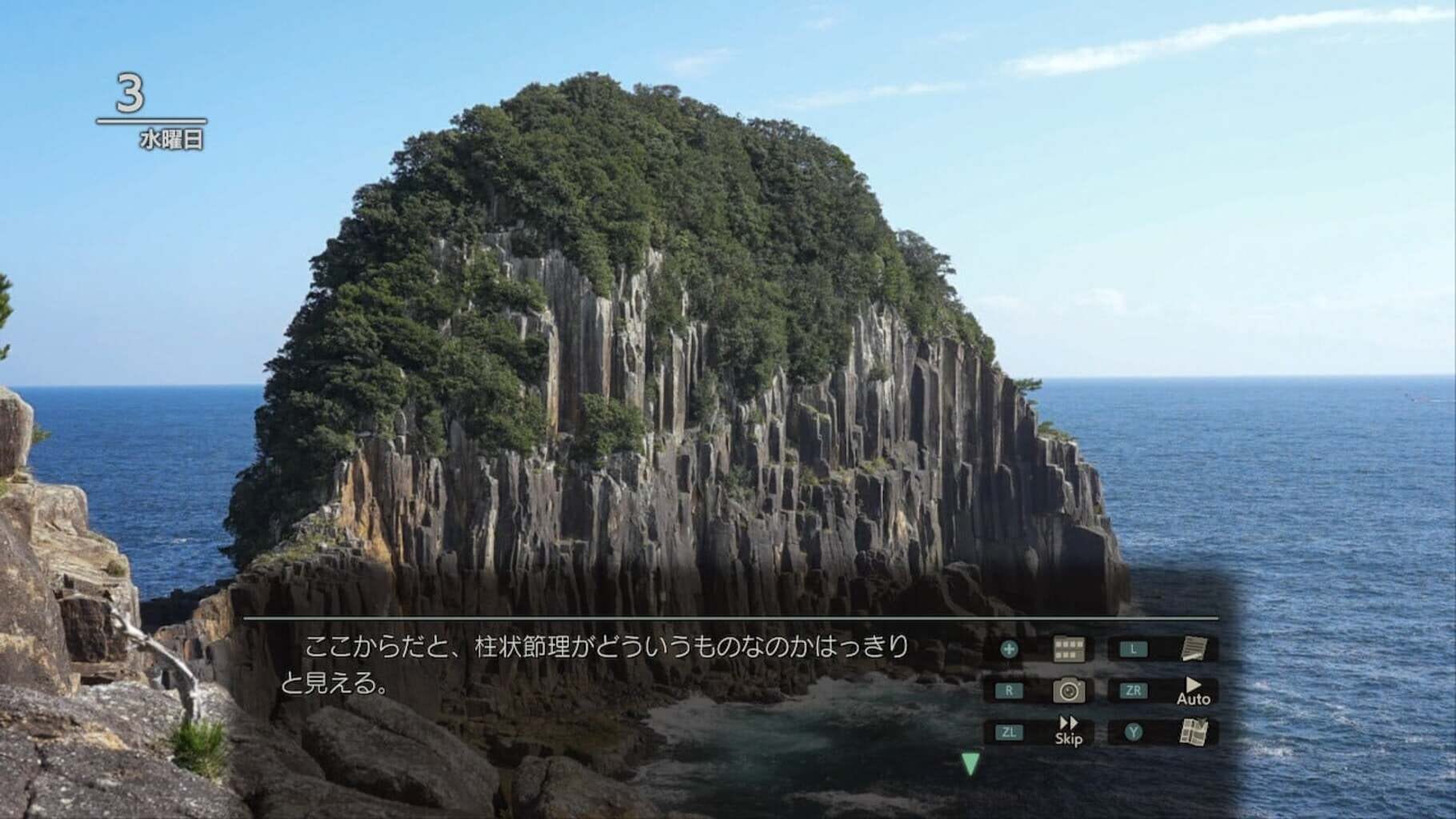 Fuuraiki 5 screenshot
