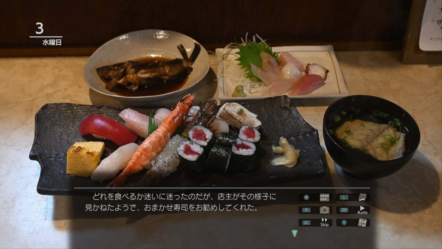 Fuuraiki 5 screenshot