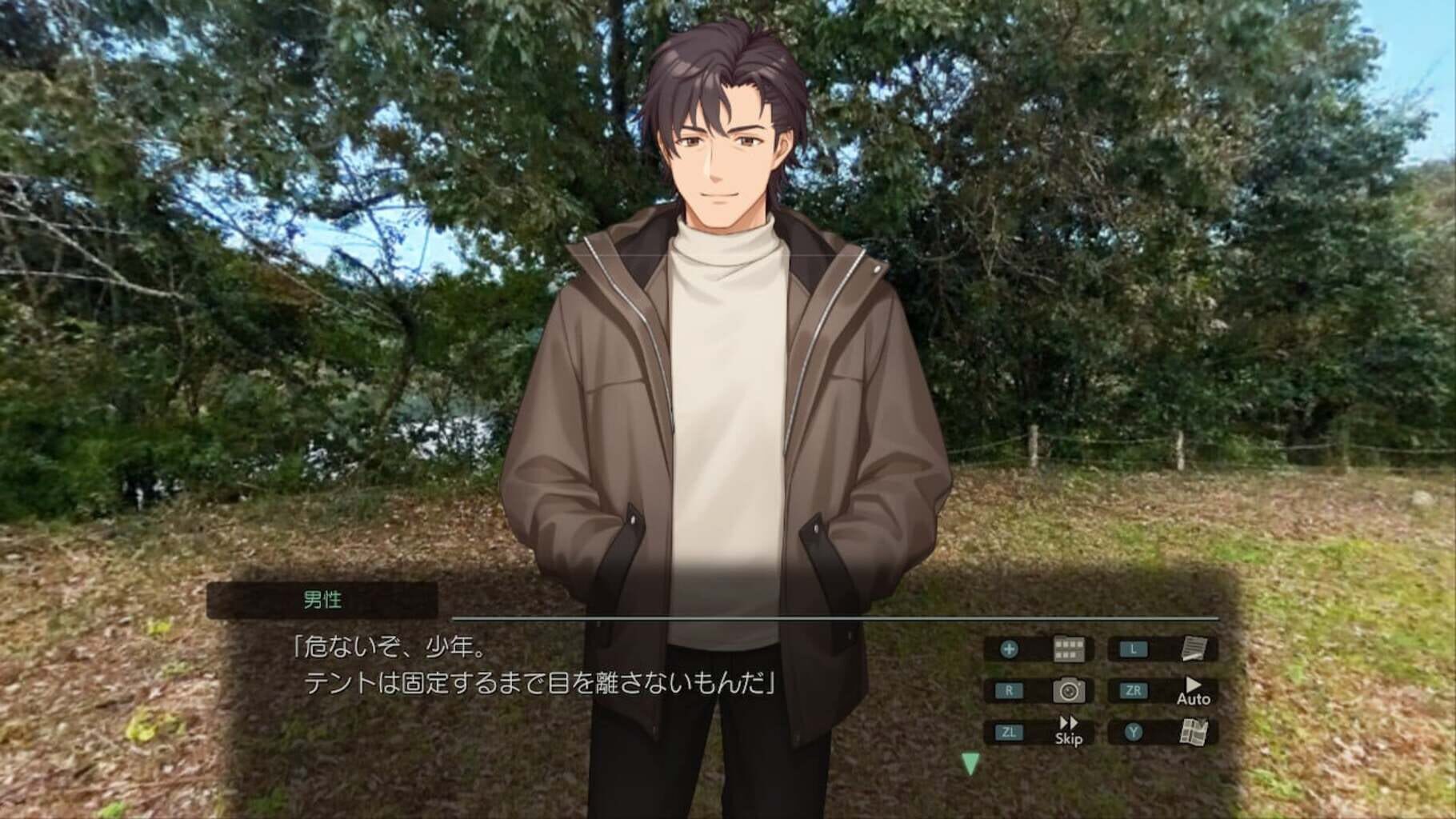 Fuuraiki 5 screenshot