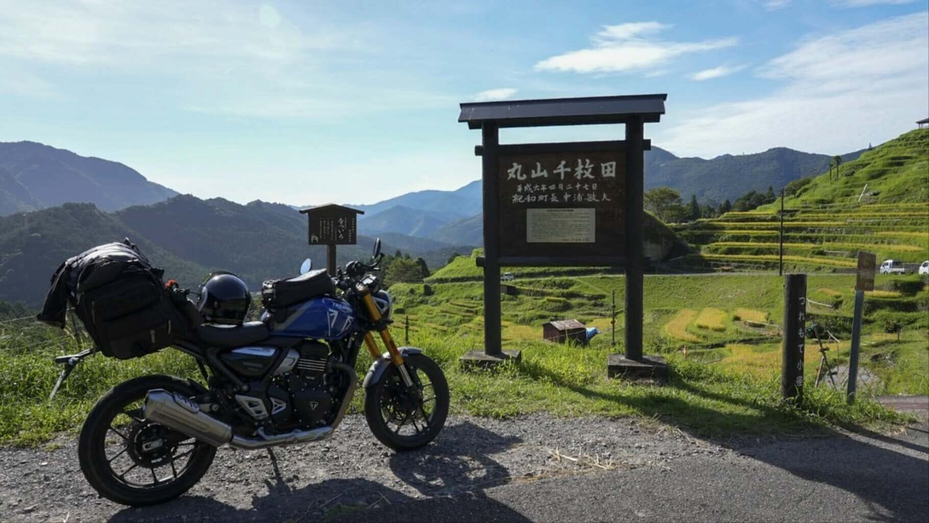 Fuuraiki 5 screenshot