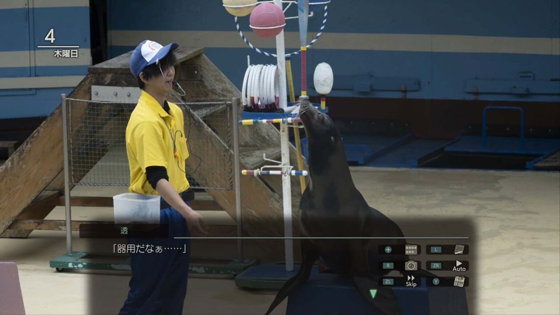 Fuuraiki 5 screenshot