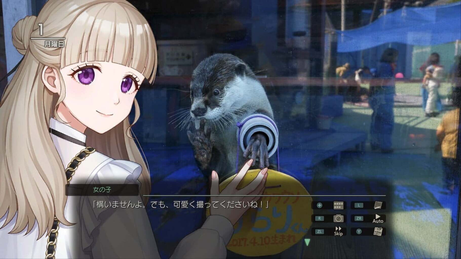 Fuuraiki 5 screenshot