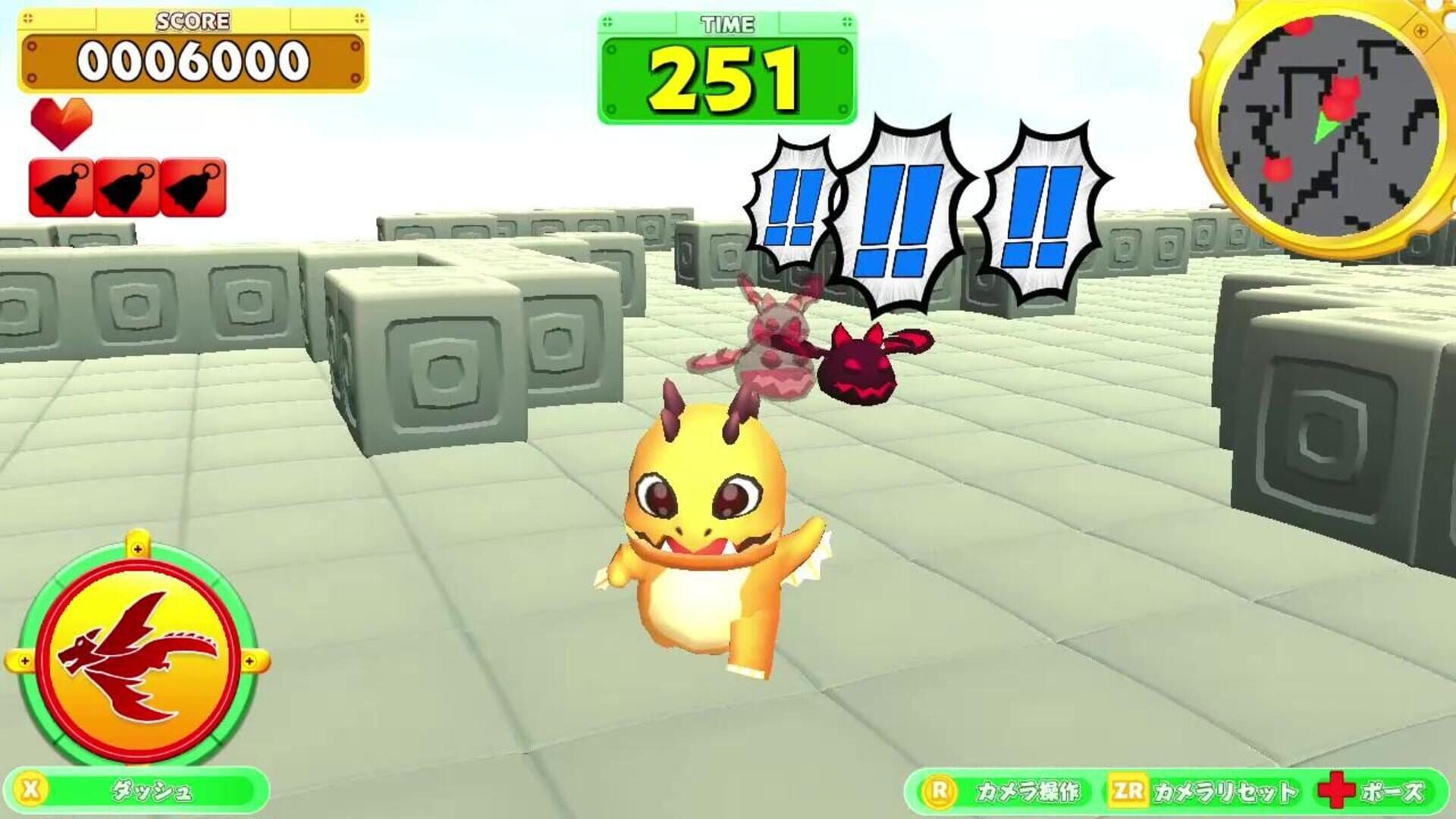 Ding Dong - Screenshot