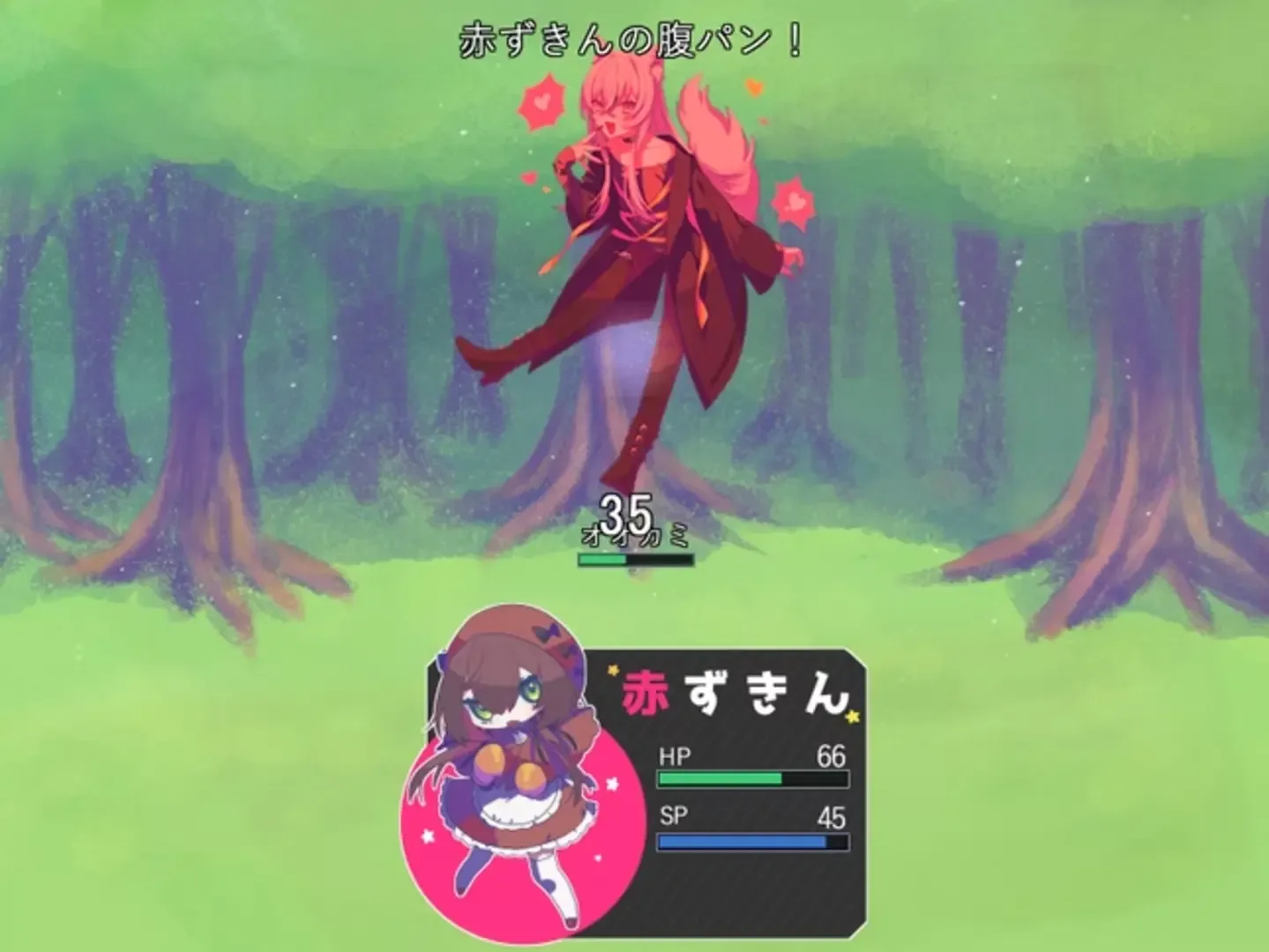 Yandere Okami vs. Bouryoku Akazukin