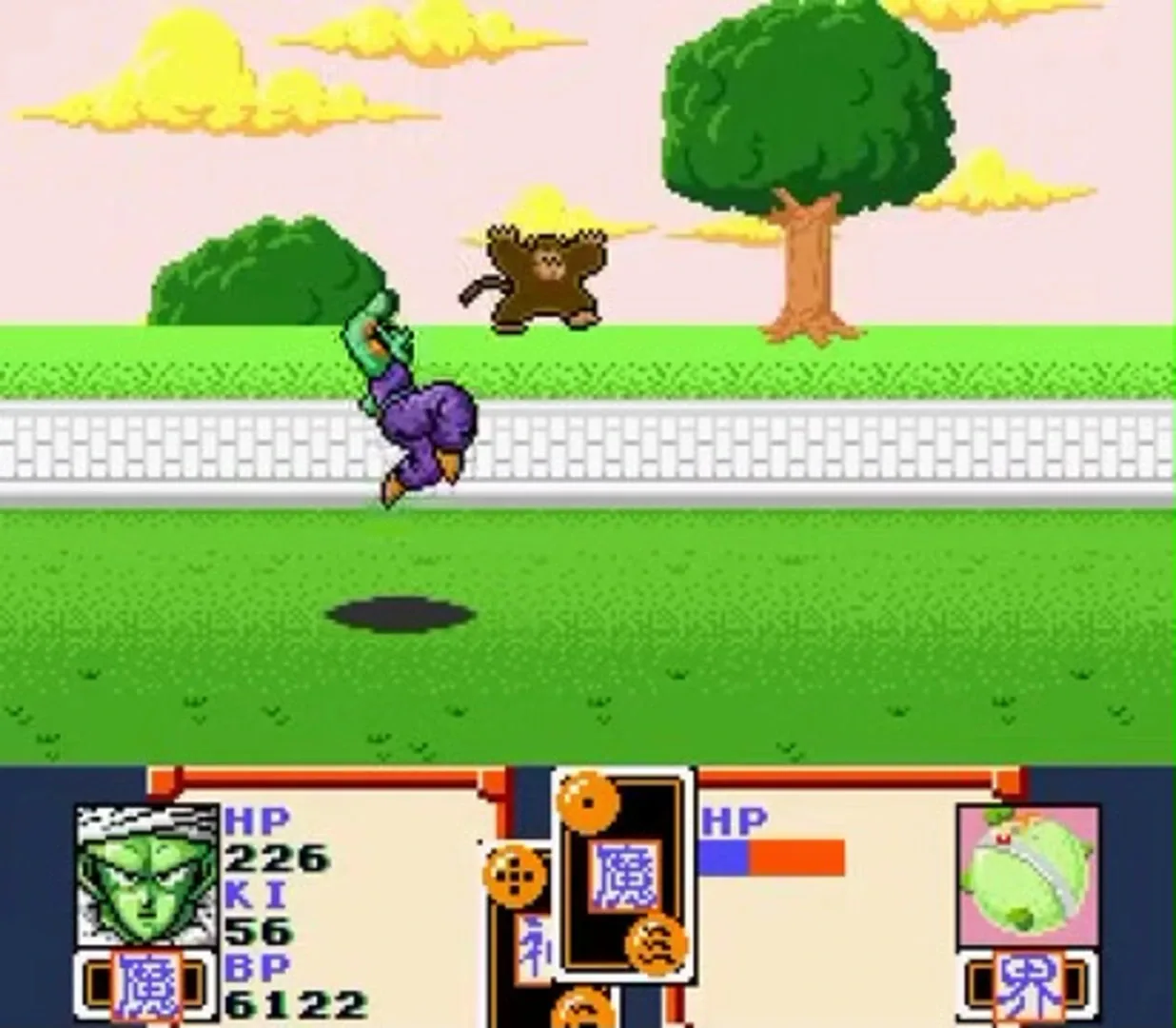 Captura de pantalla - Dragon Ball Z: Super Saiyan Densetsu