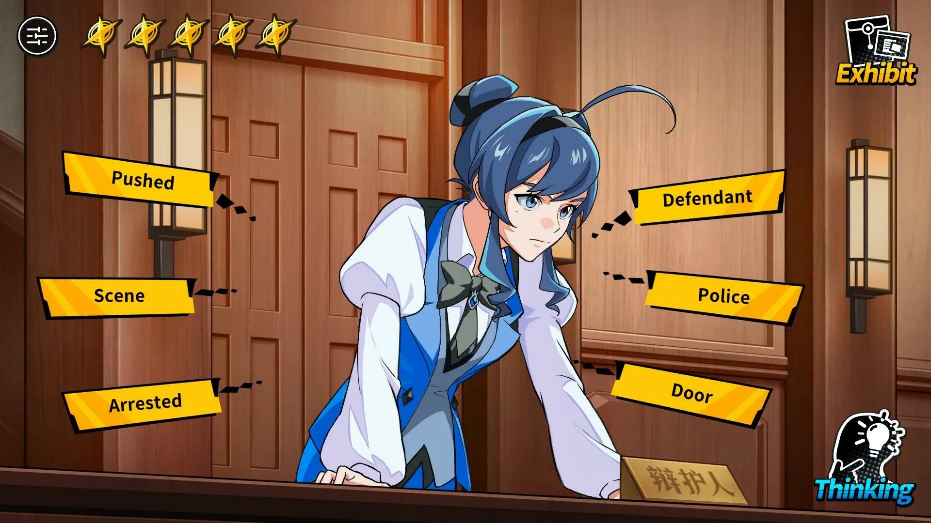 Game media