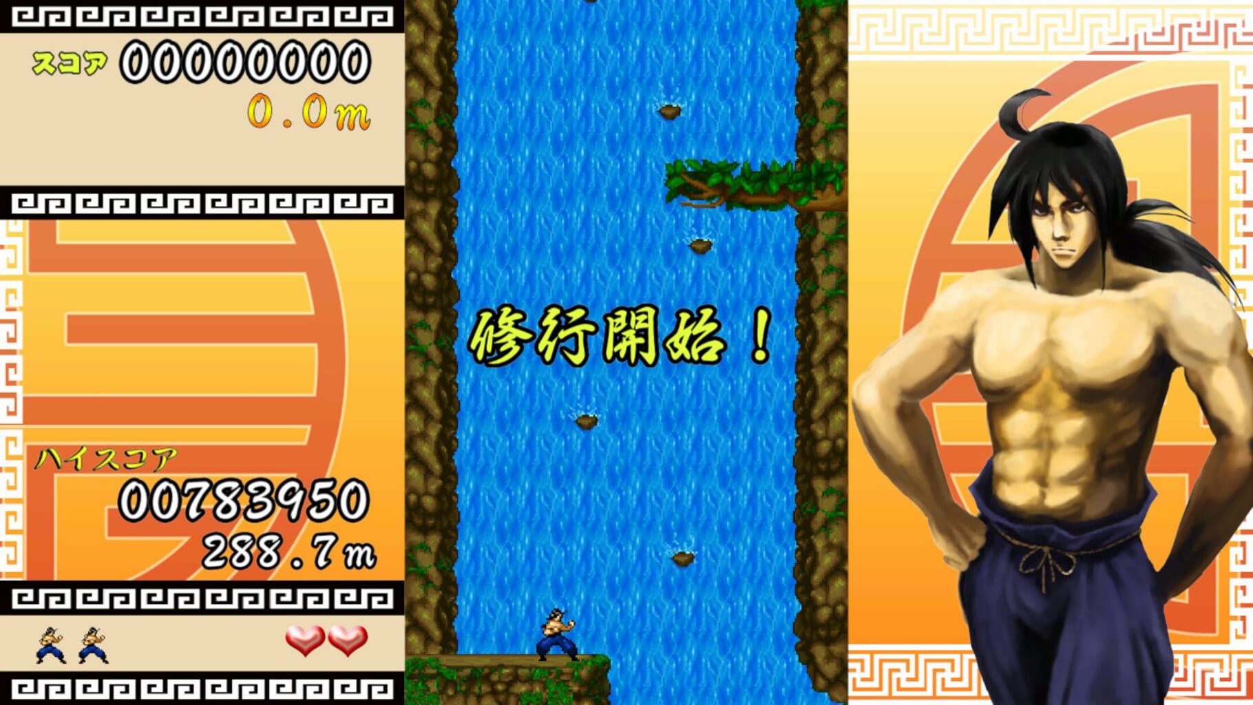 Tobeyo!! Dragon! screenshot