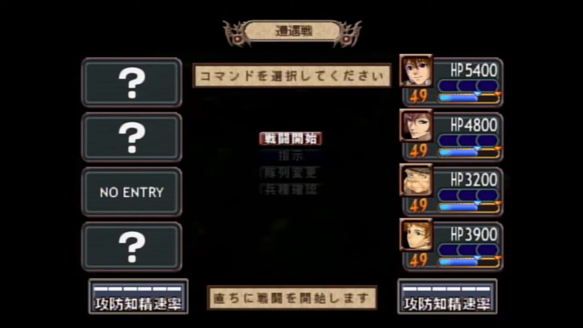 Generation of Chaos III