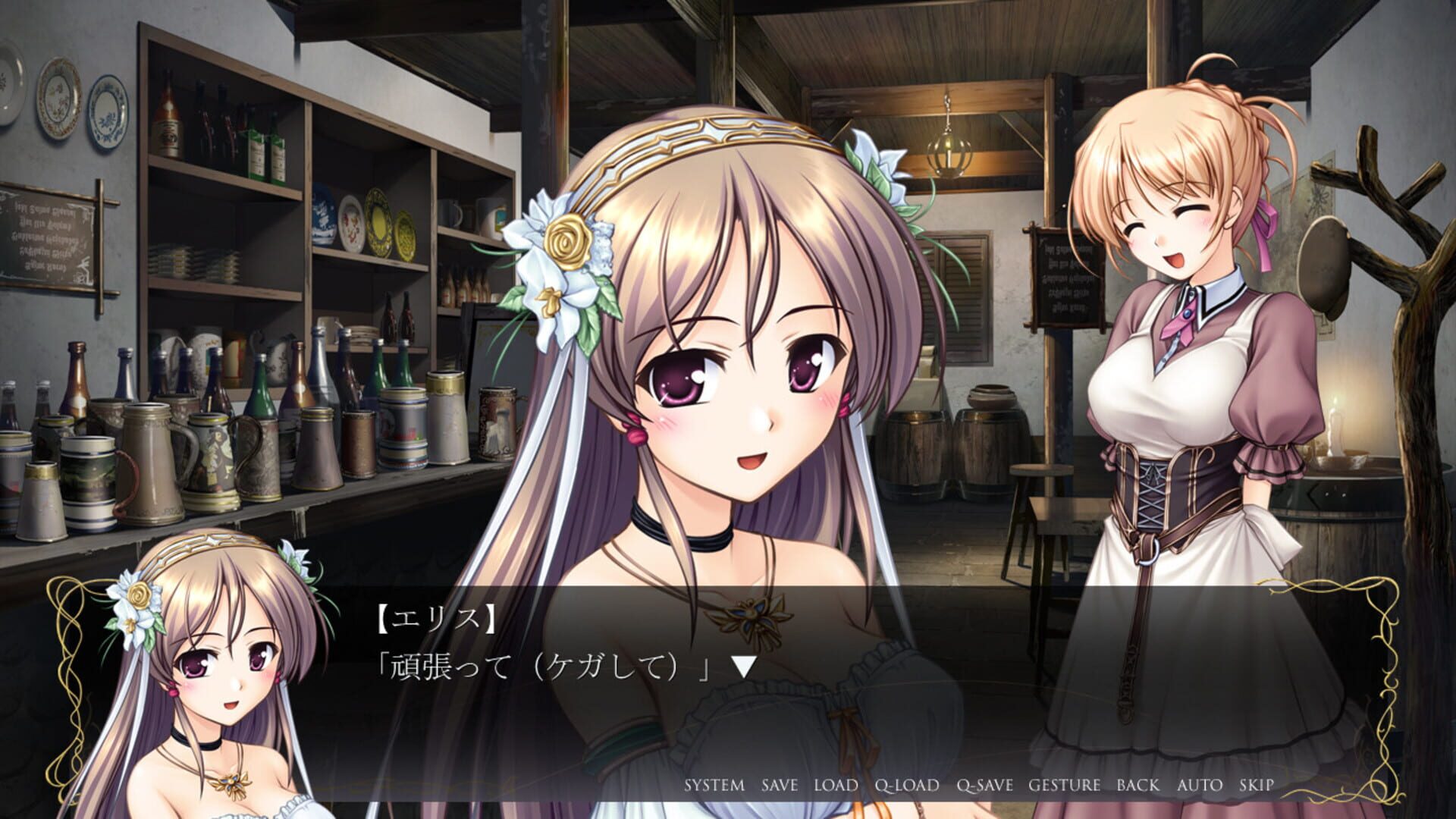 Aiyoku no Eustia screenshot