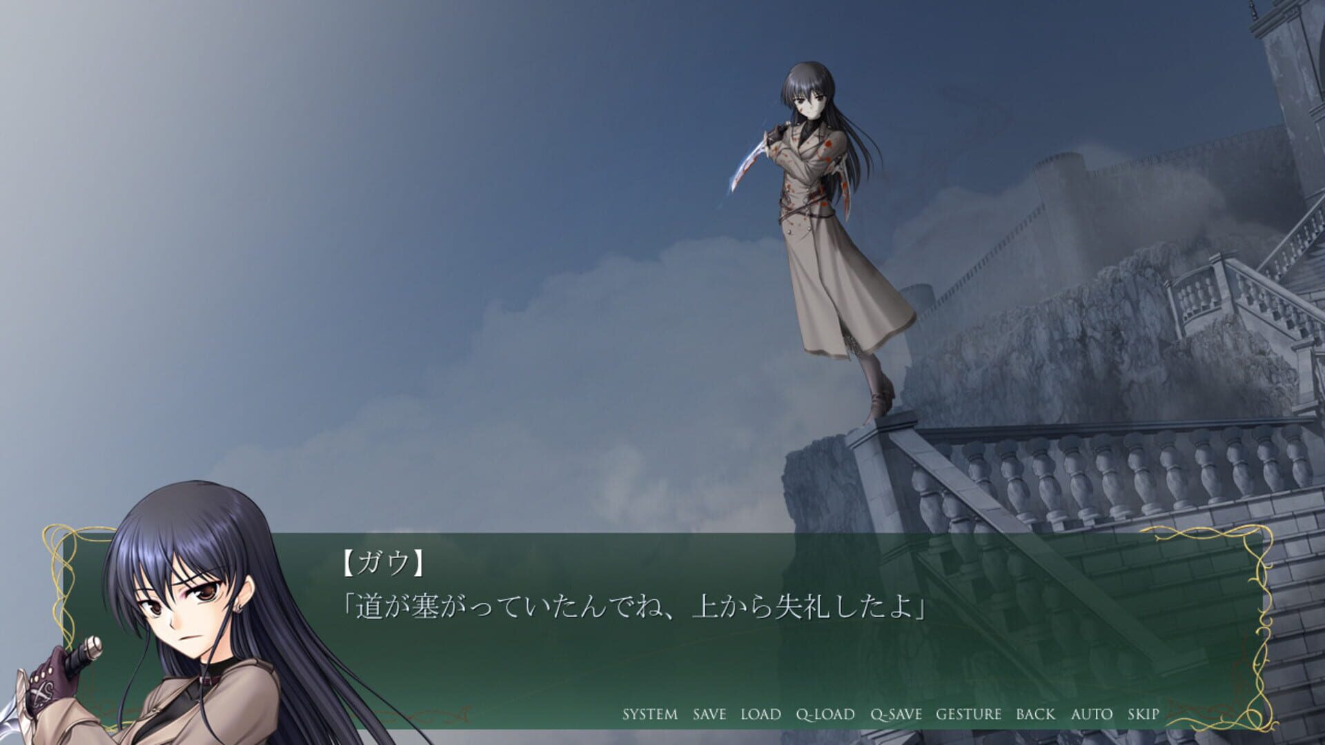 Aiyoku no Eustia screenshot