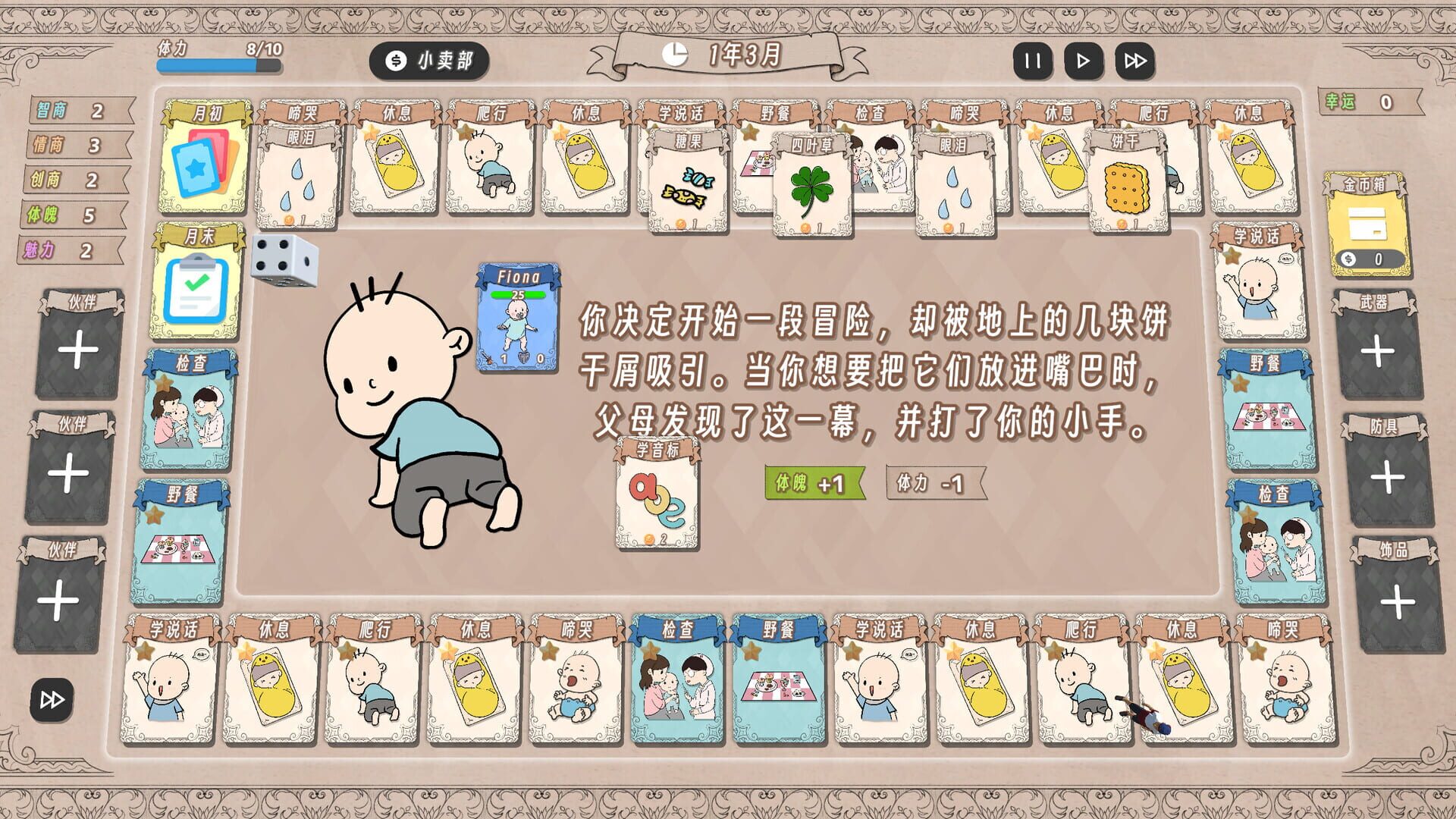 Card Town