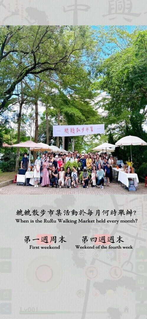 Zhong Xing New Village