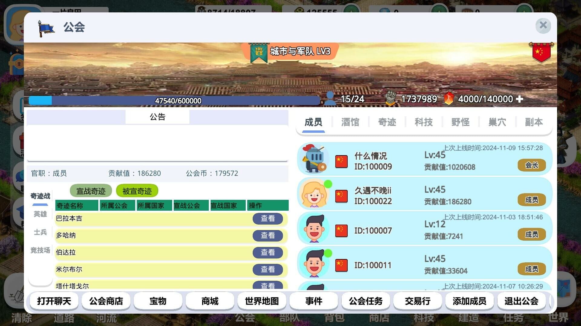 A Good Field - Screenshot