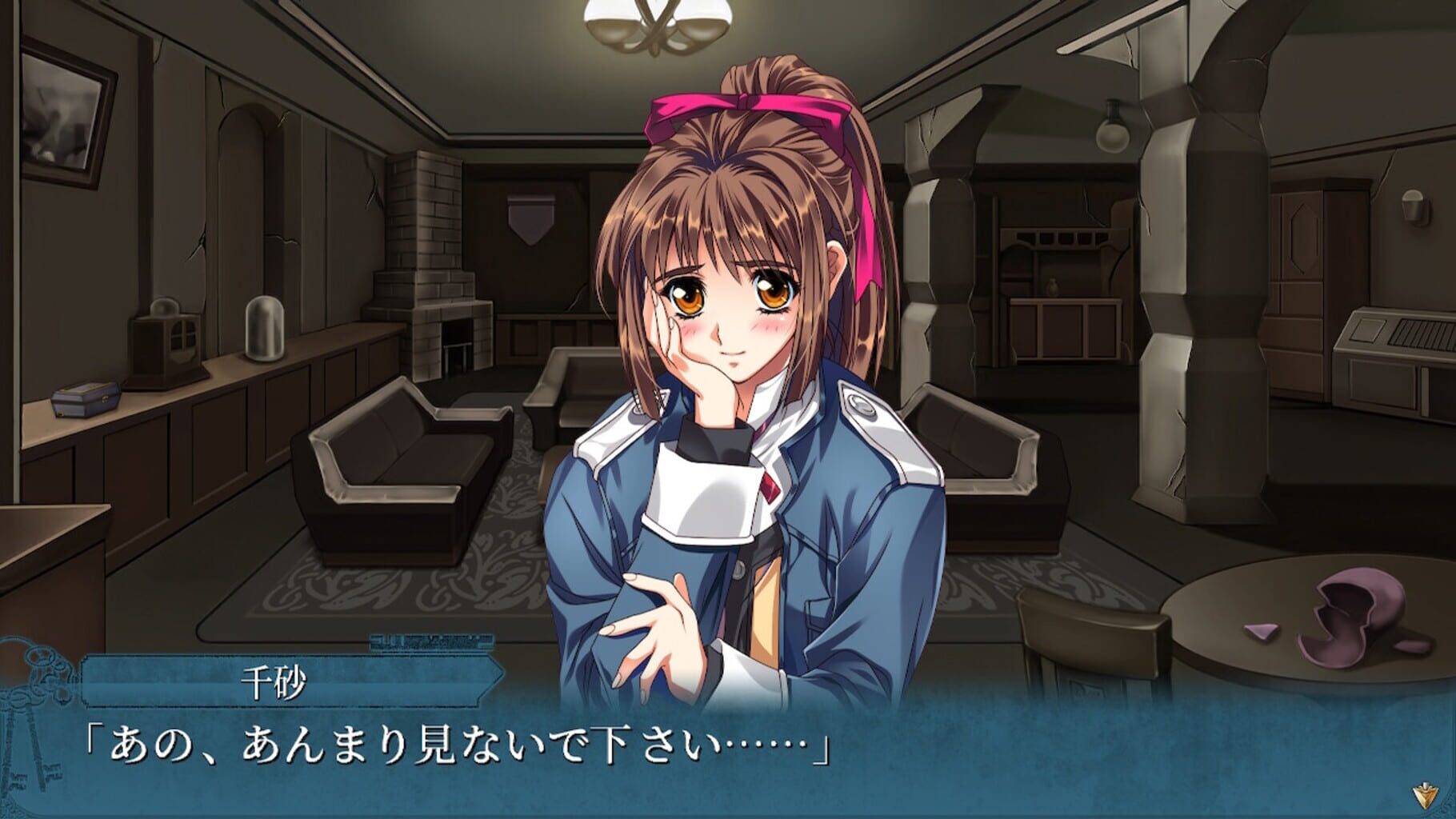 Doukoku Soshite... screenshot