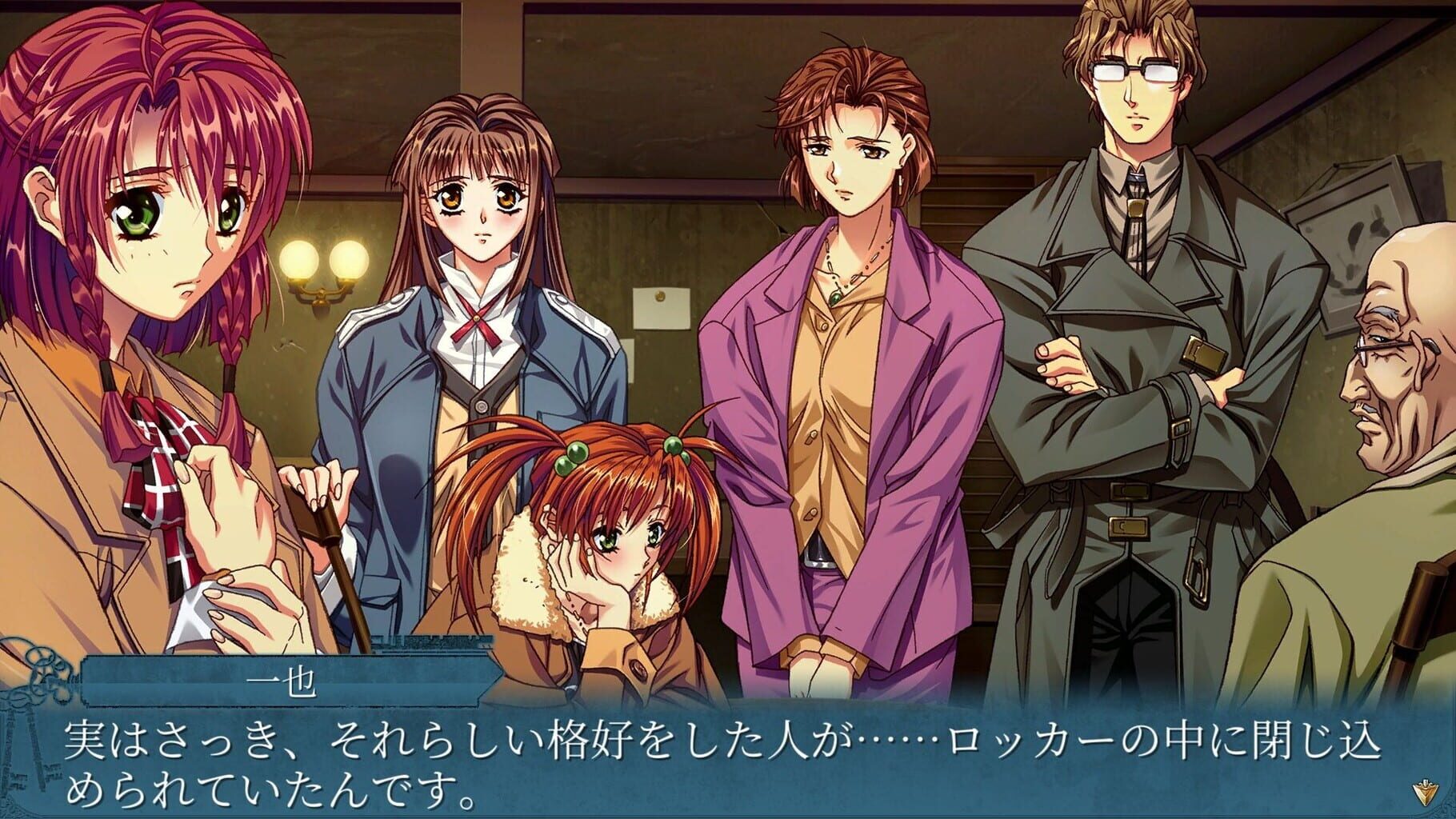 Doukoku Soshite... screenshot