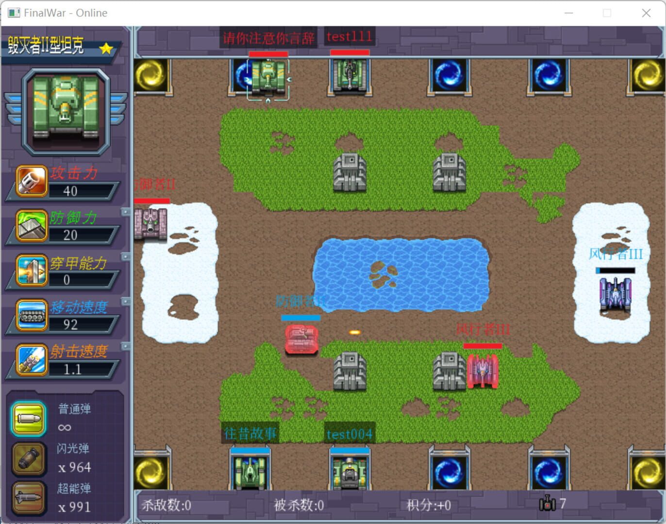 Game screenshot