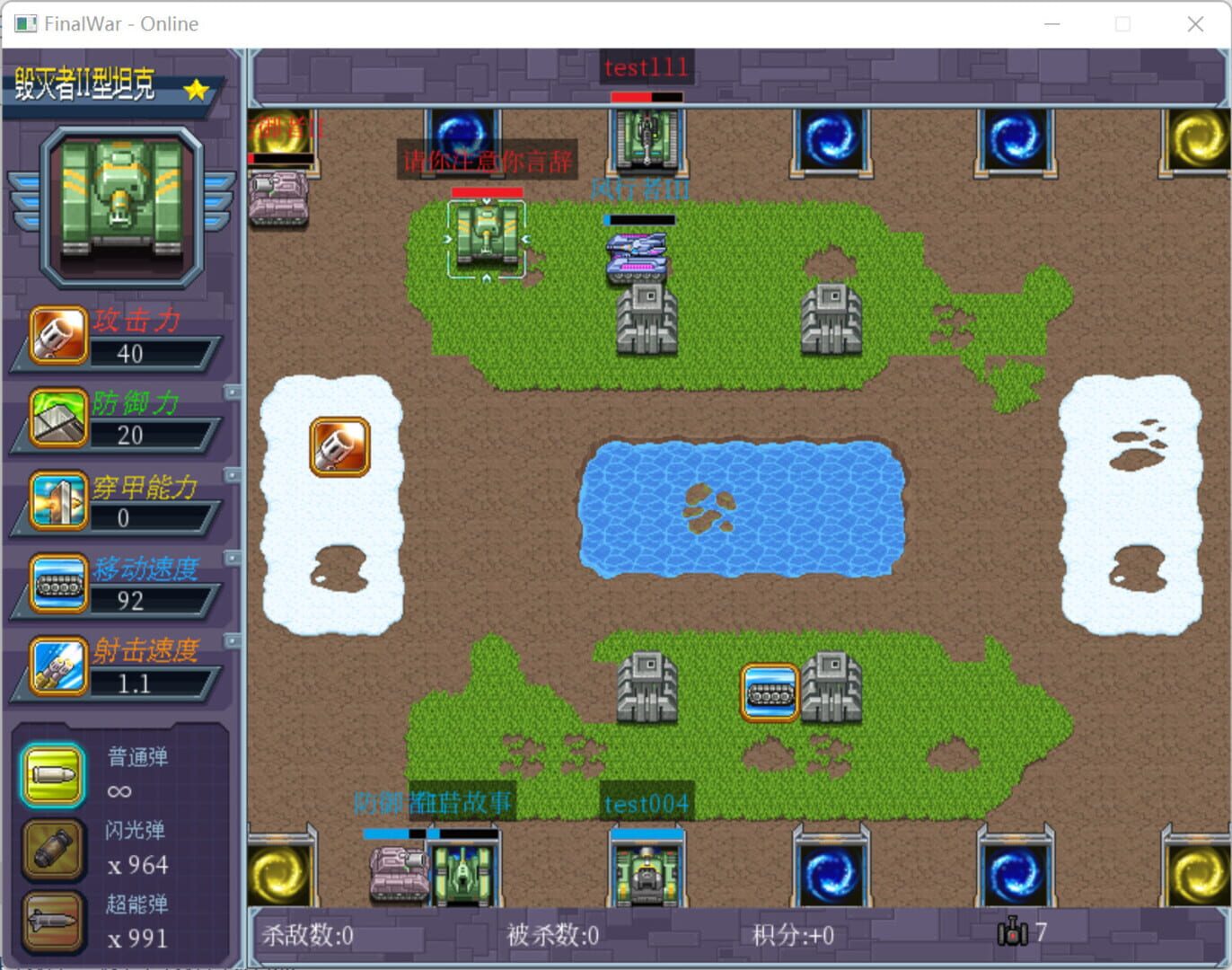 Game screenshot