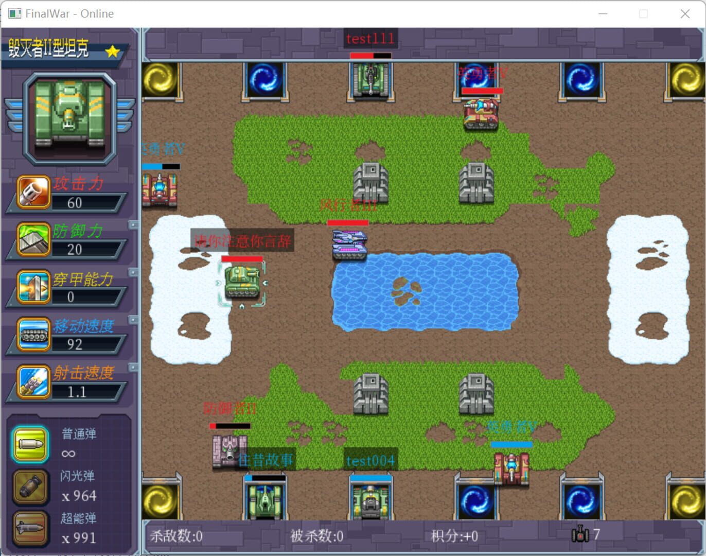 Game screenshot