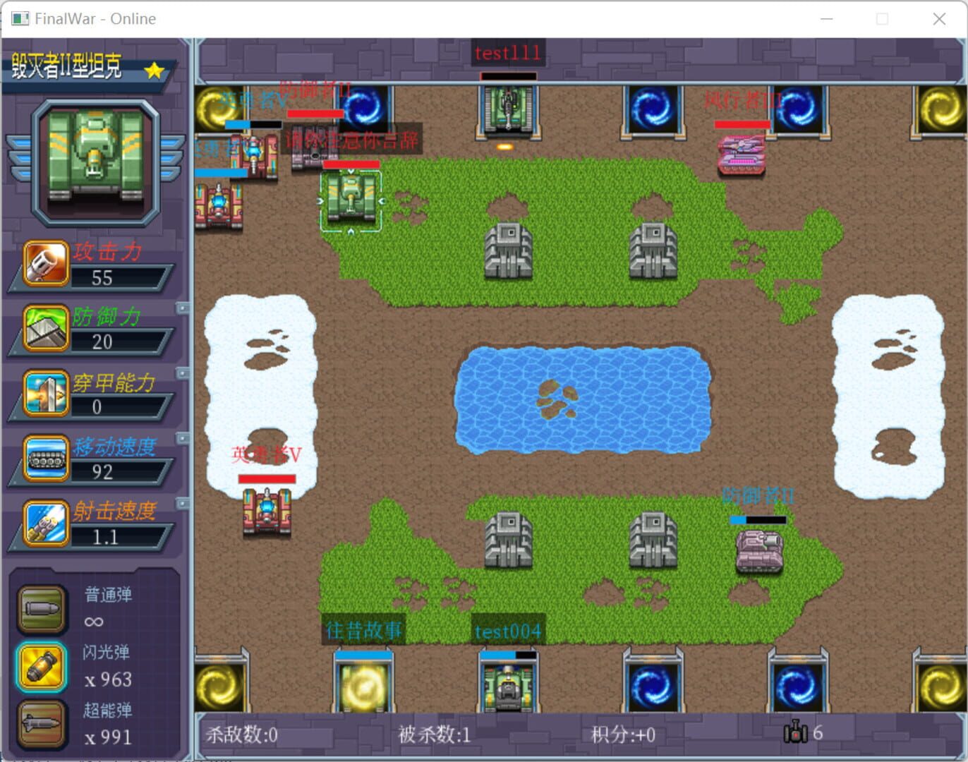 Game screenshot