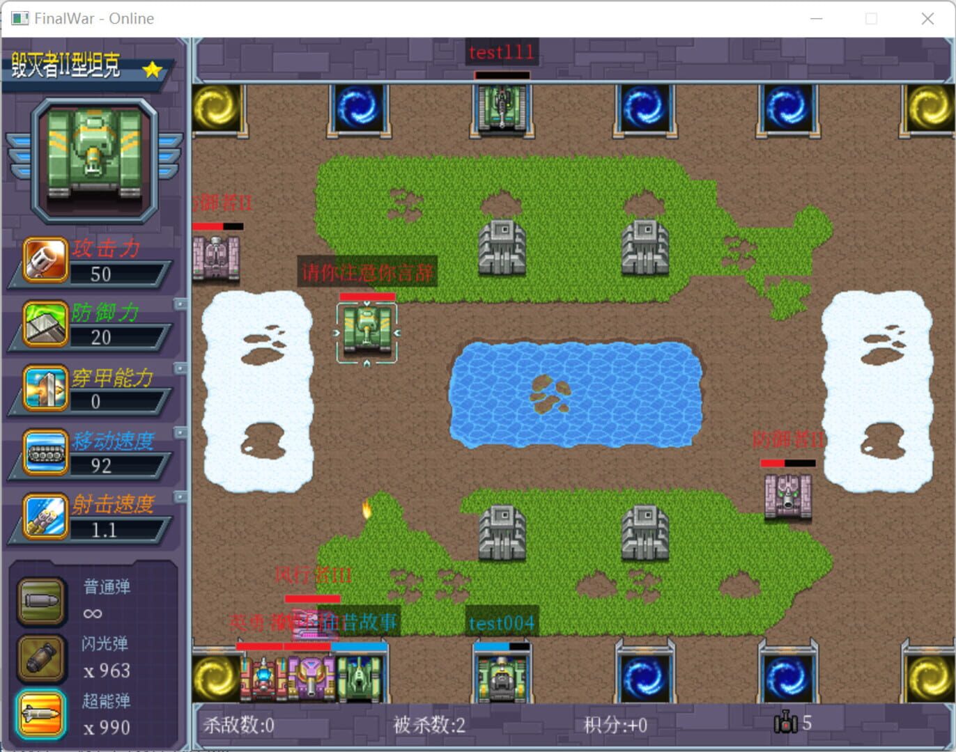 Game screenshot