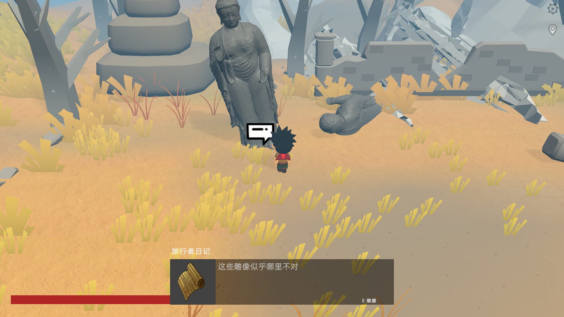 West Journey