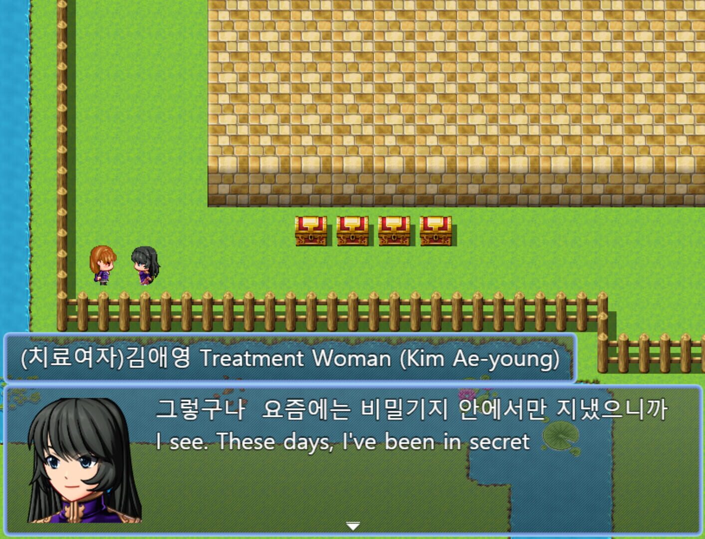 Choyo Girl Lilina - Screenshot