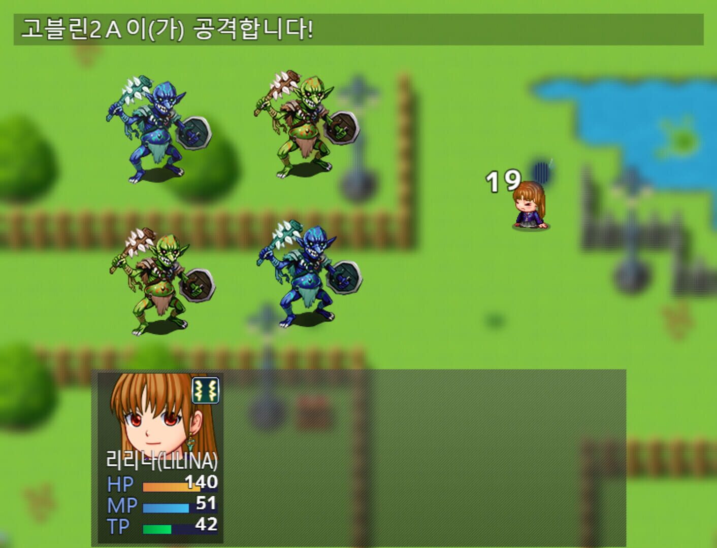 Choyo Girl Lilina - Screenshot