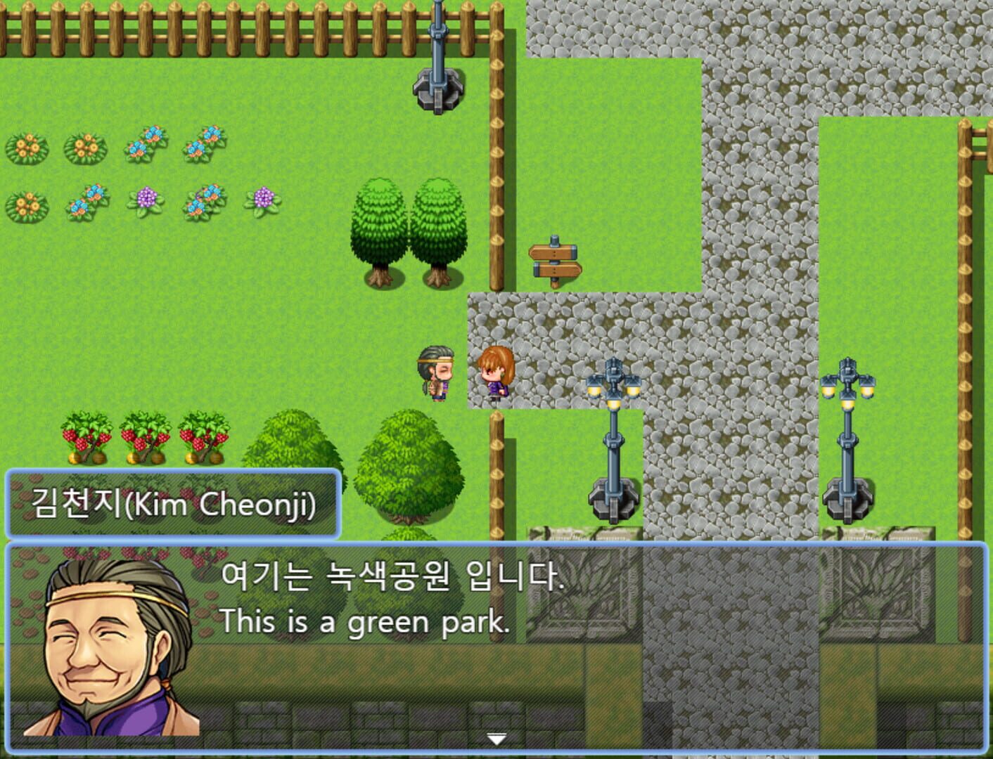 Choyo Girl Lilina - Screenshot