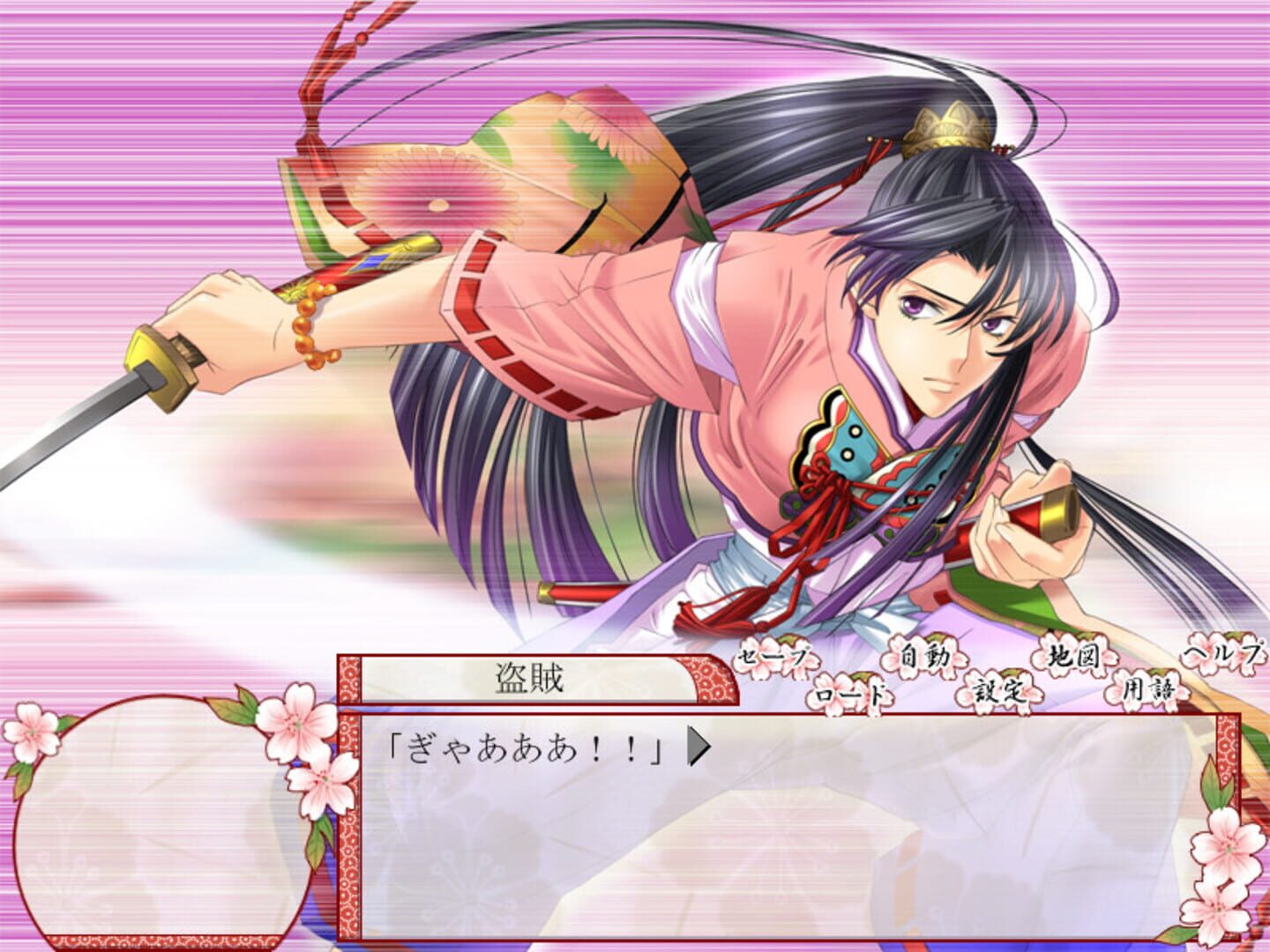 Hoshi no Oujo: Uchuu Ishiki ni Mezameta Yoshitsune