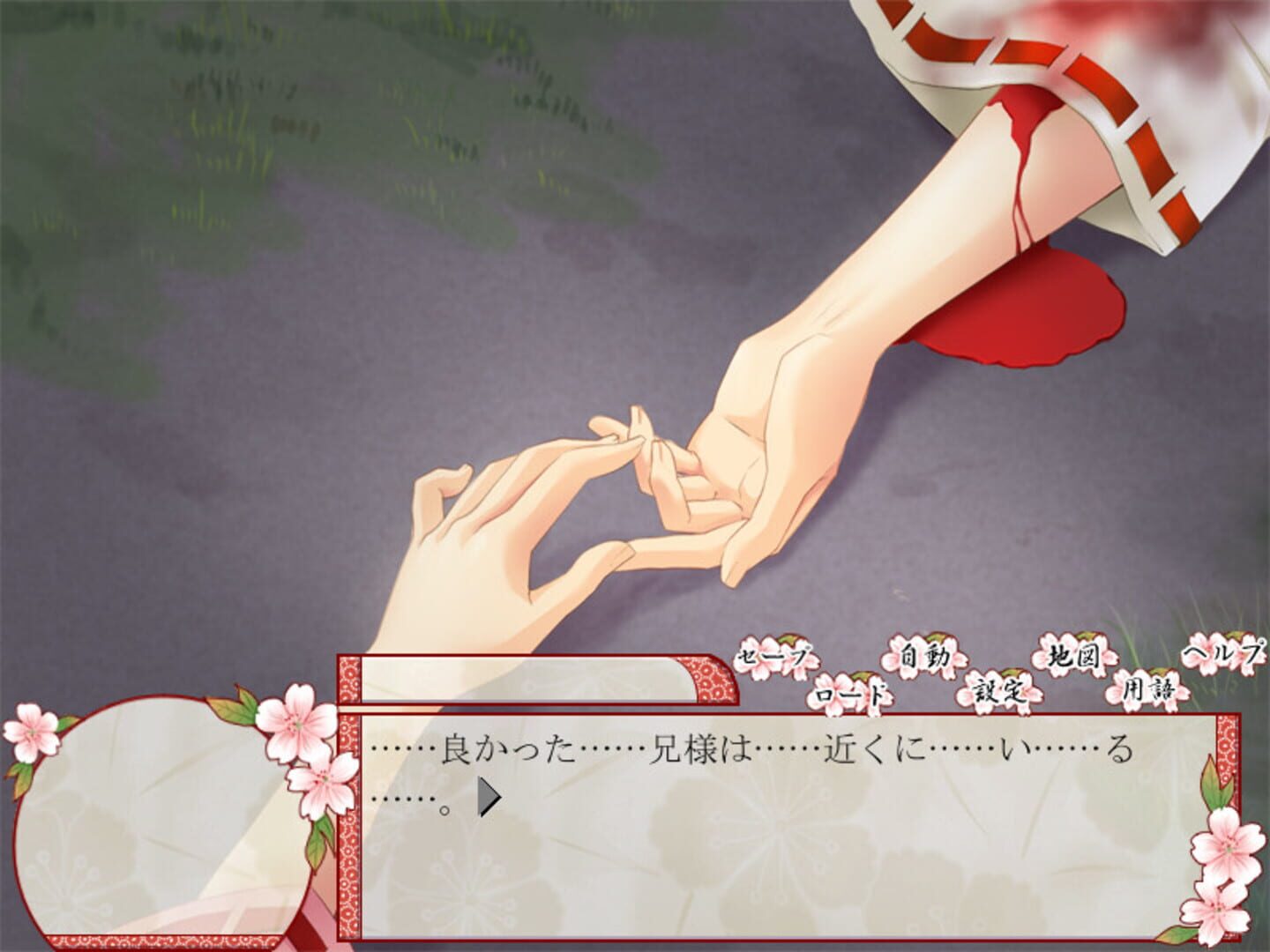 Hoshi no Oujo: Uchuu Ishiki ni Mezameta Yoshitsune